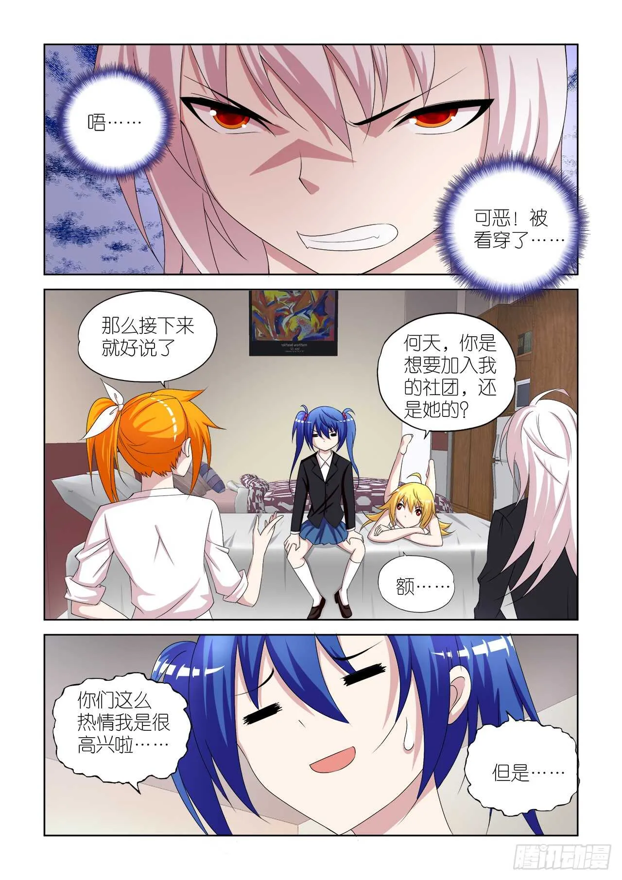 053 第16页