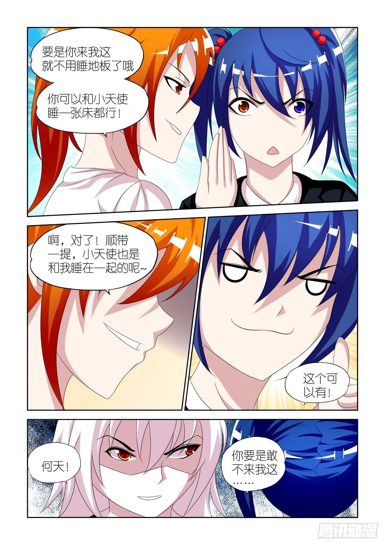 053 第17页