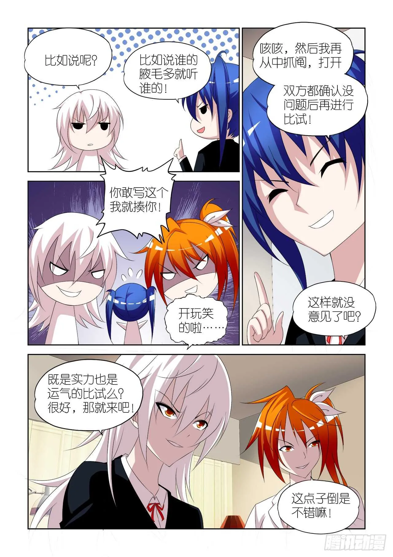 053 第19页