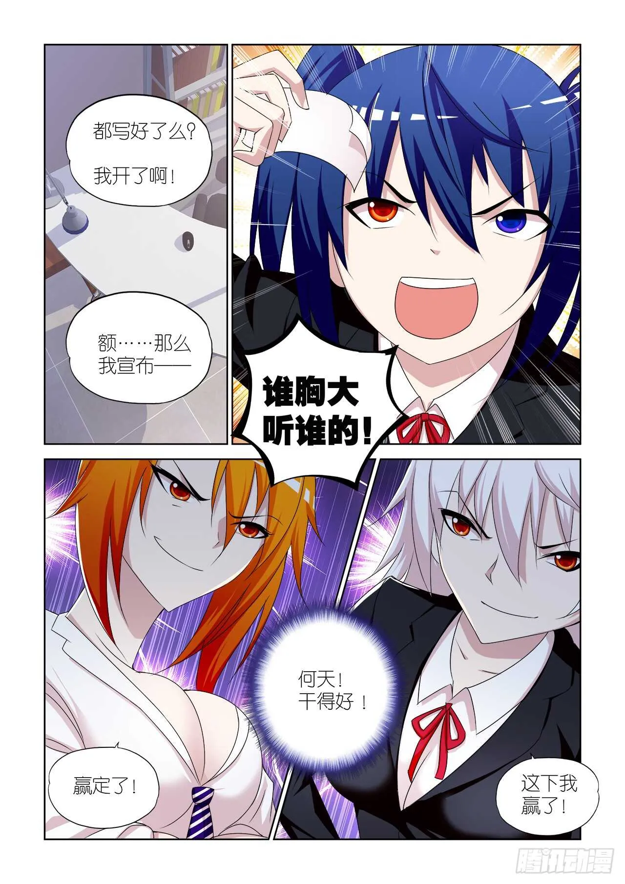 053 第20页