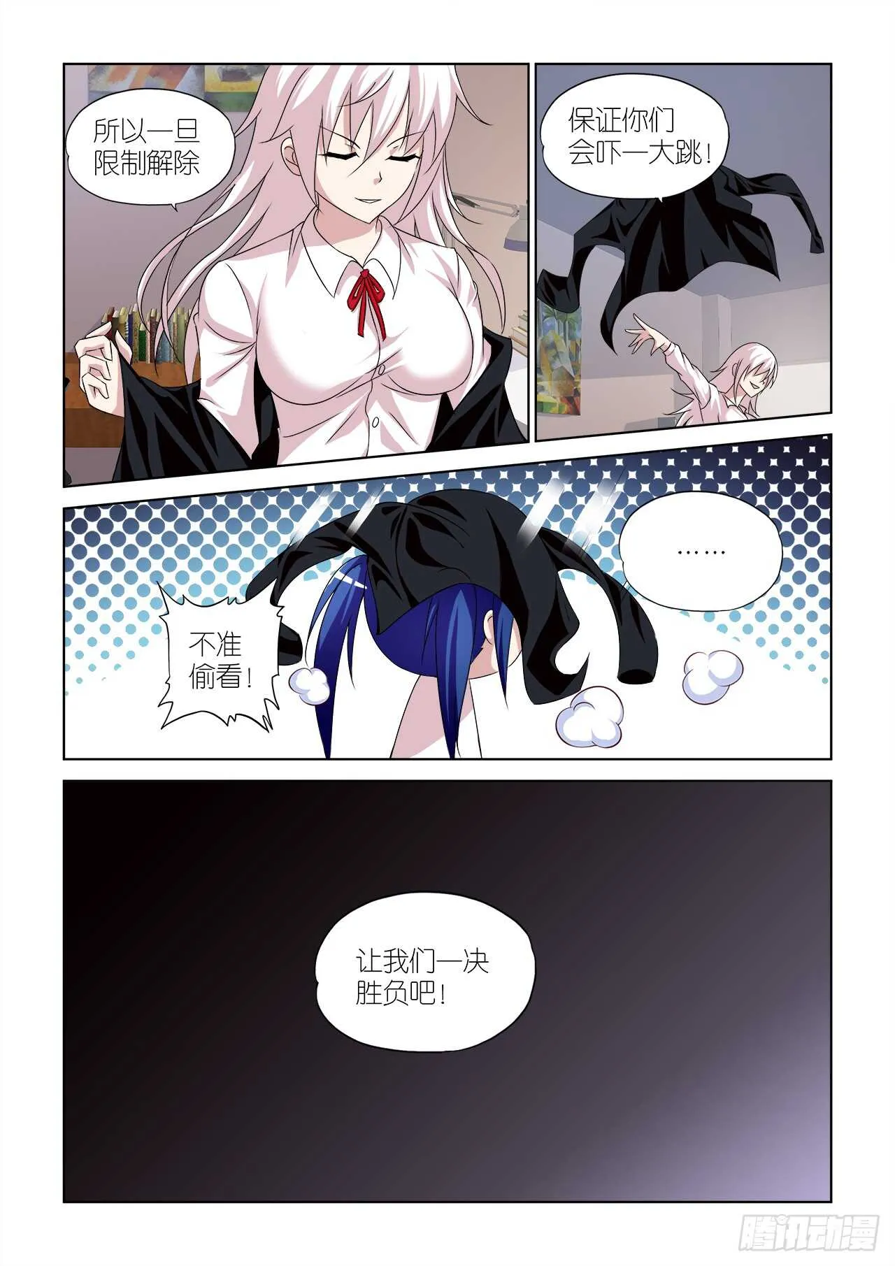 054 第5页