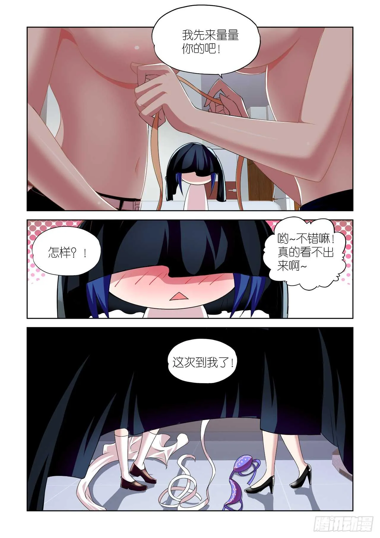 054 第6页
