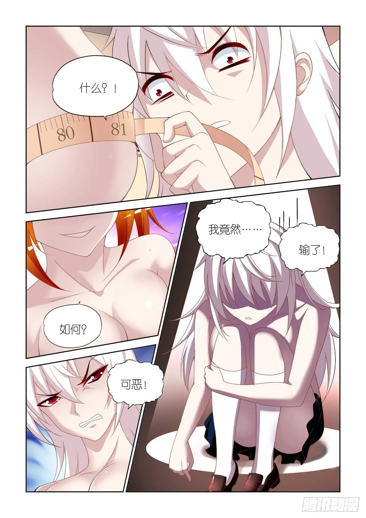 054 第7页