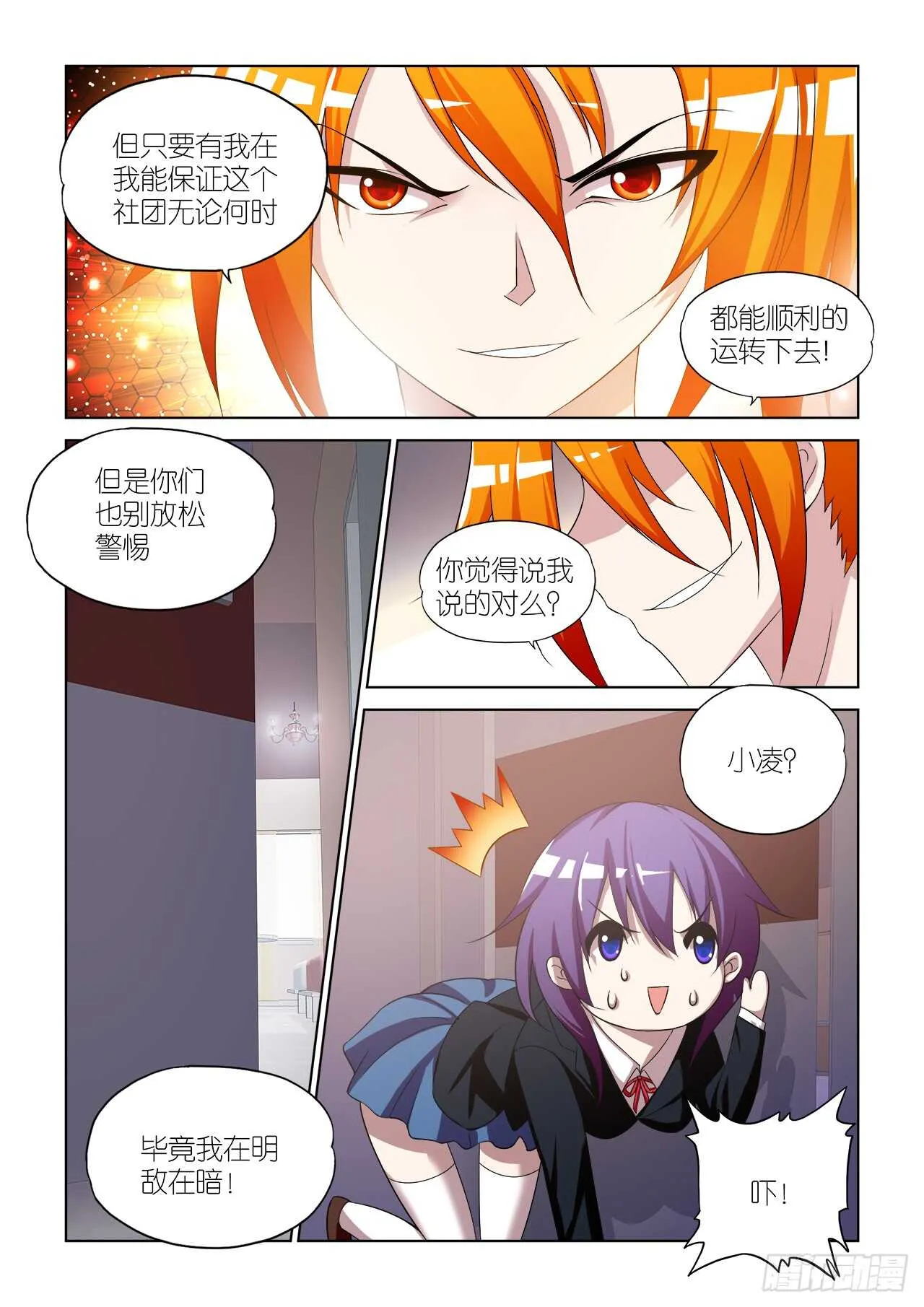 054 第10页
