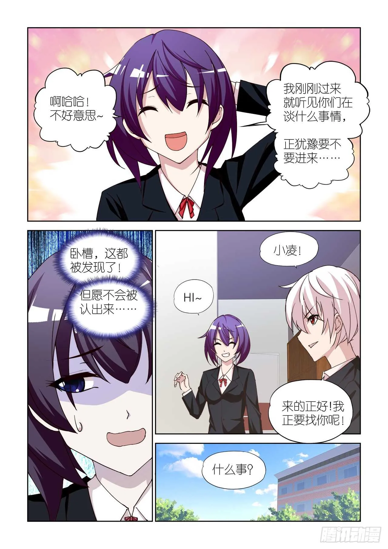 054 第11页
