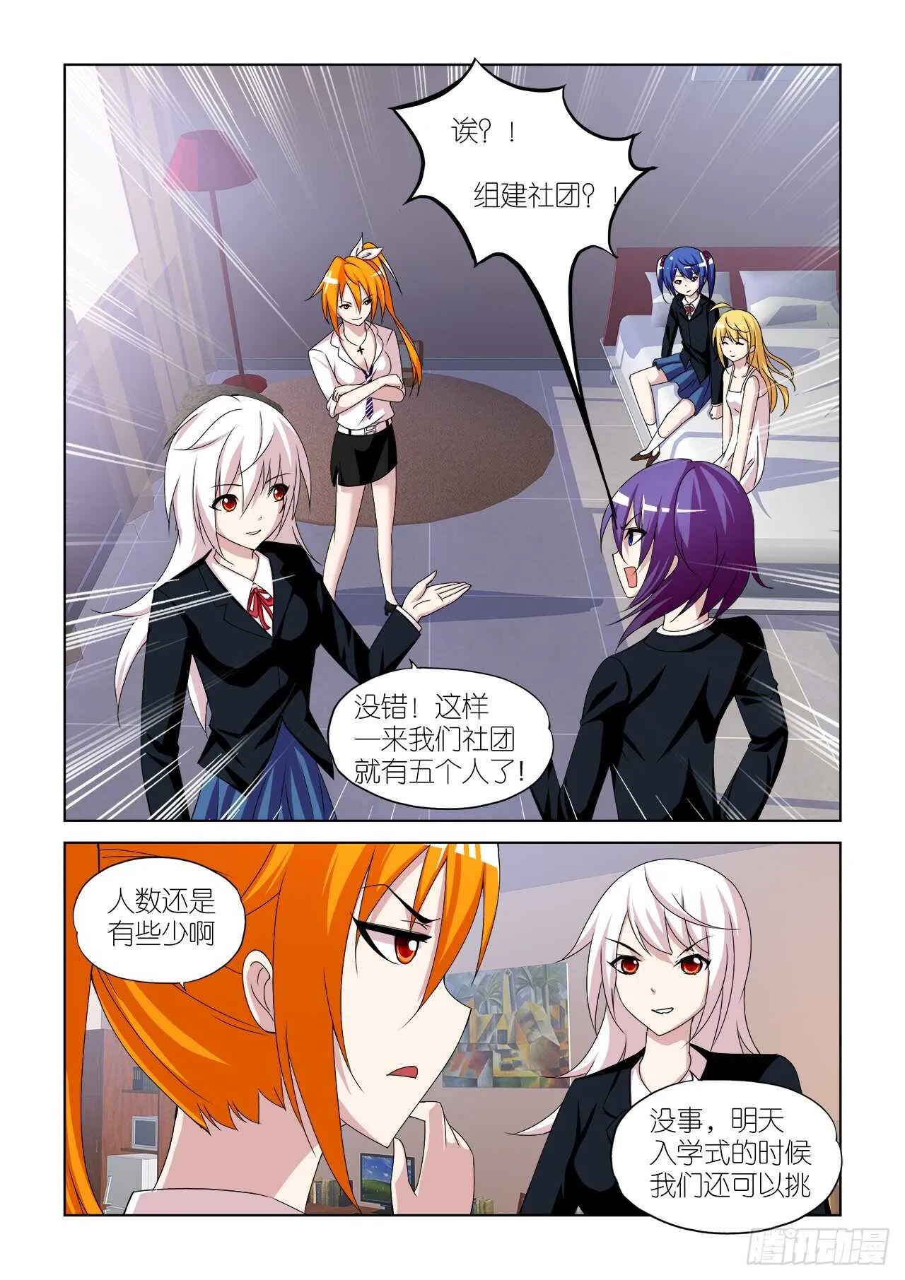 054 第12页
