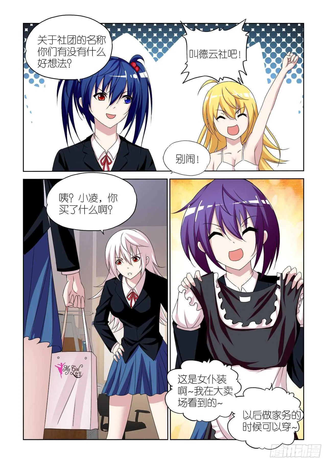 054 第13页