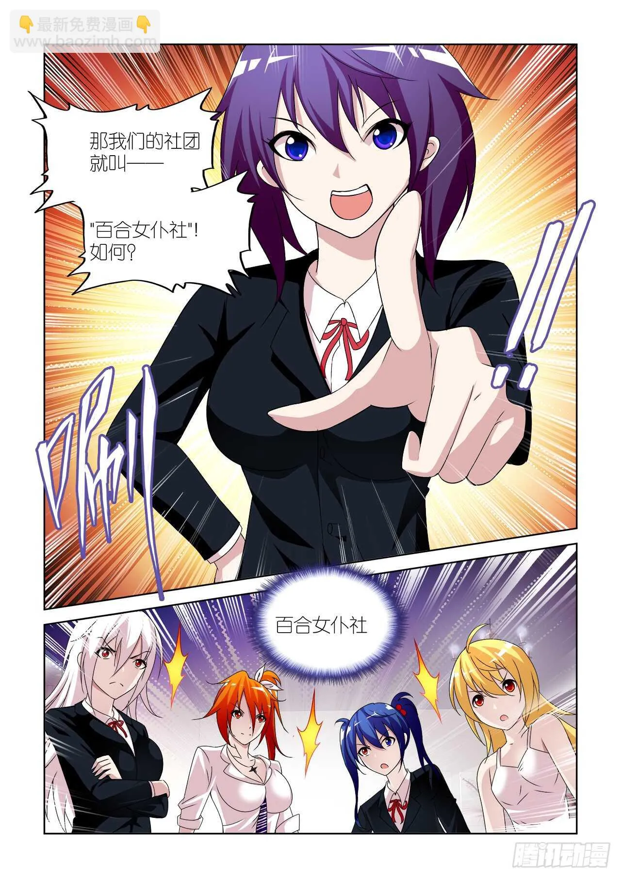 054 第15页