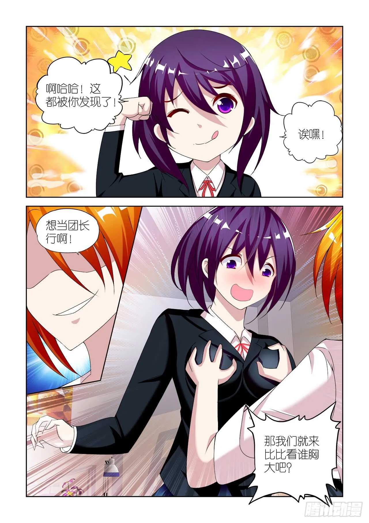 054 第17页