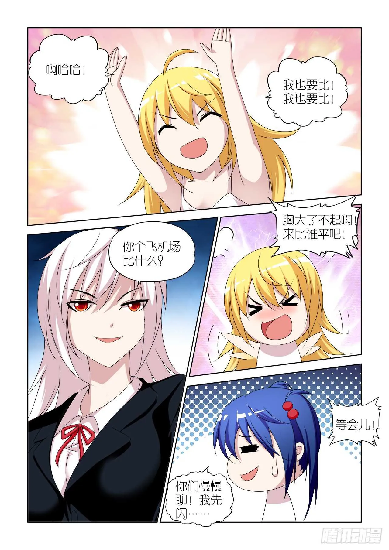 054 第18页