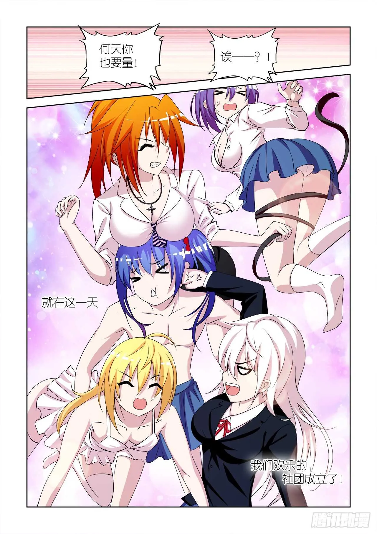 054 第19页