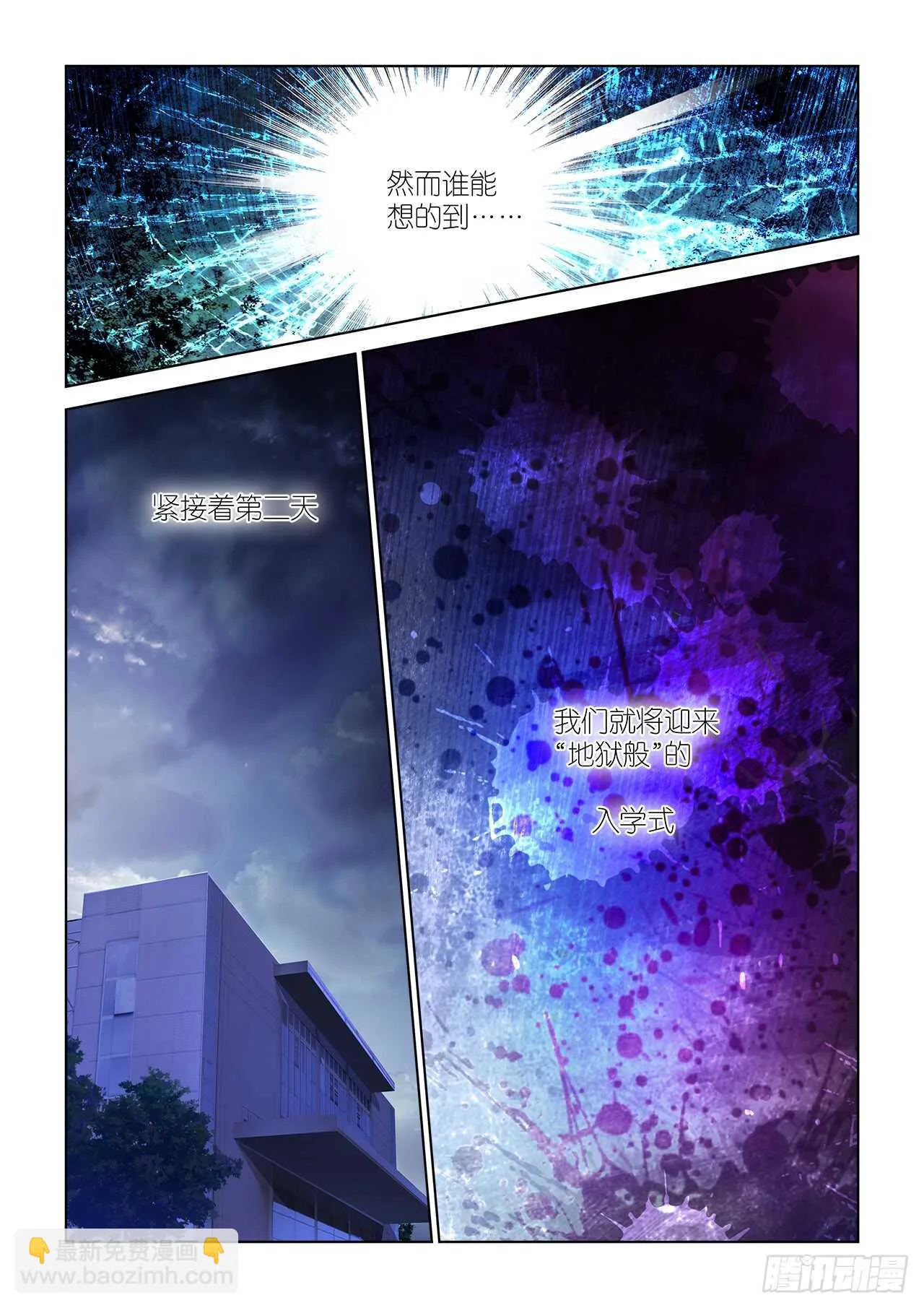 054 第20页