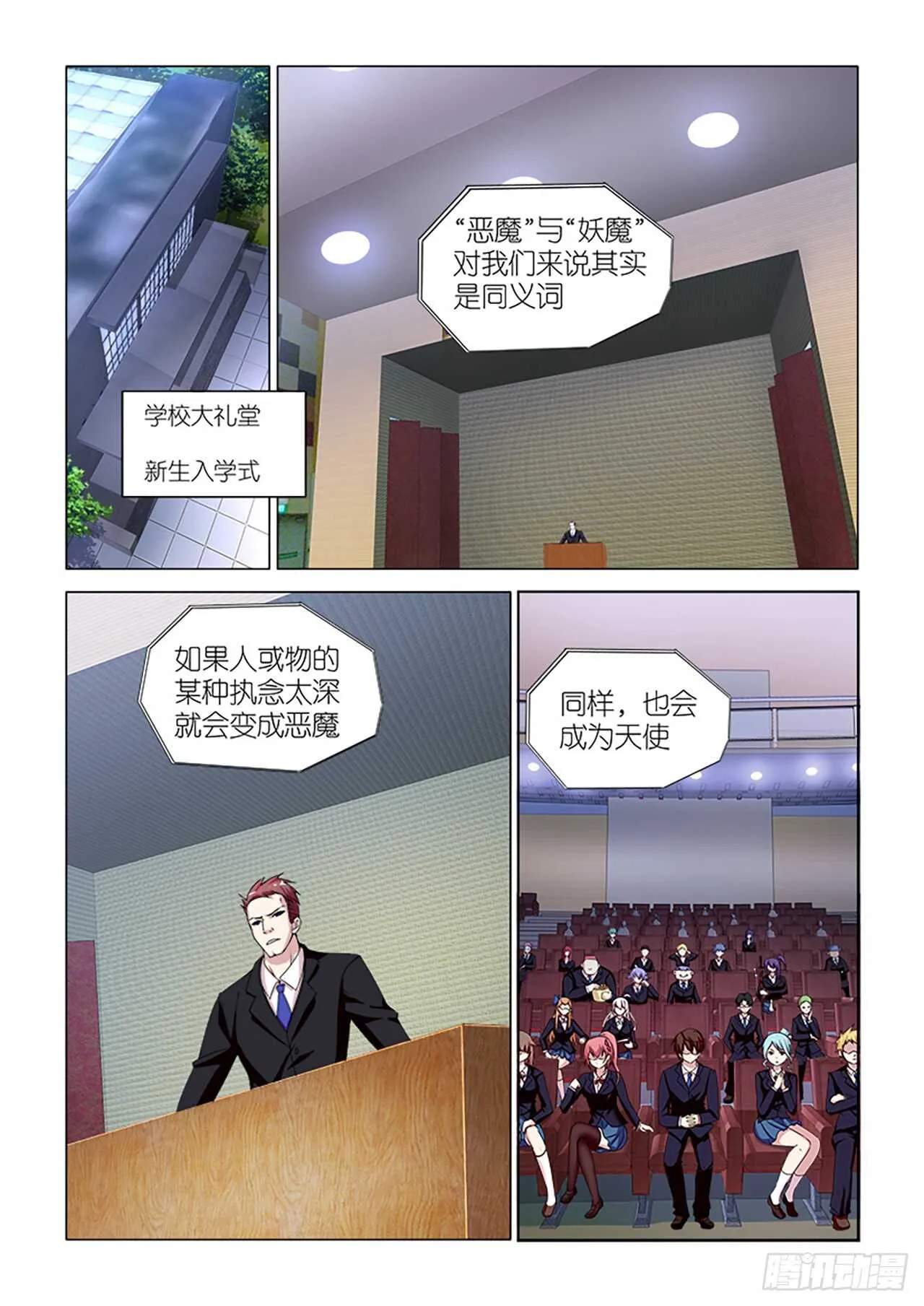 055 第2页