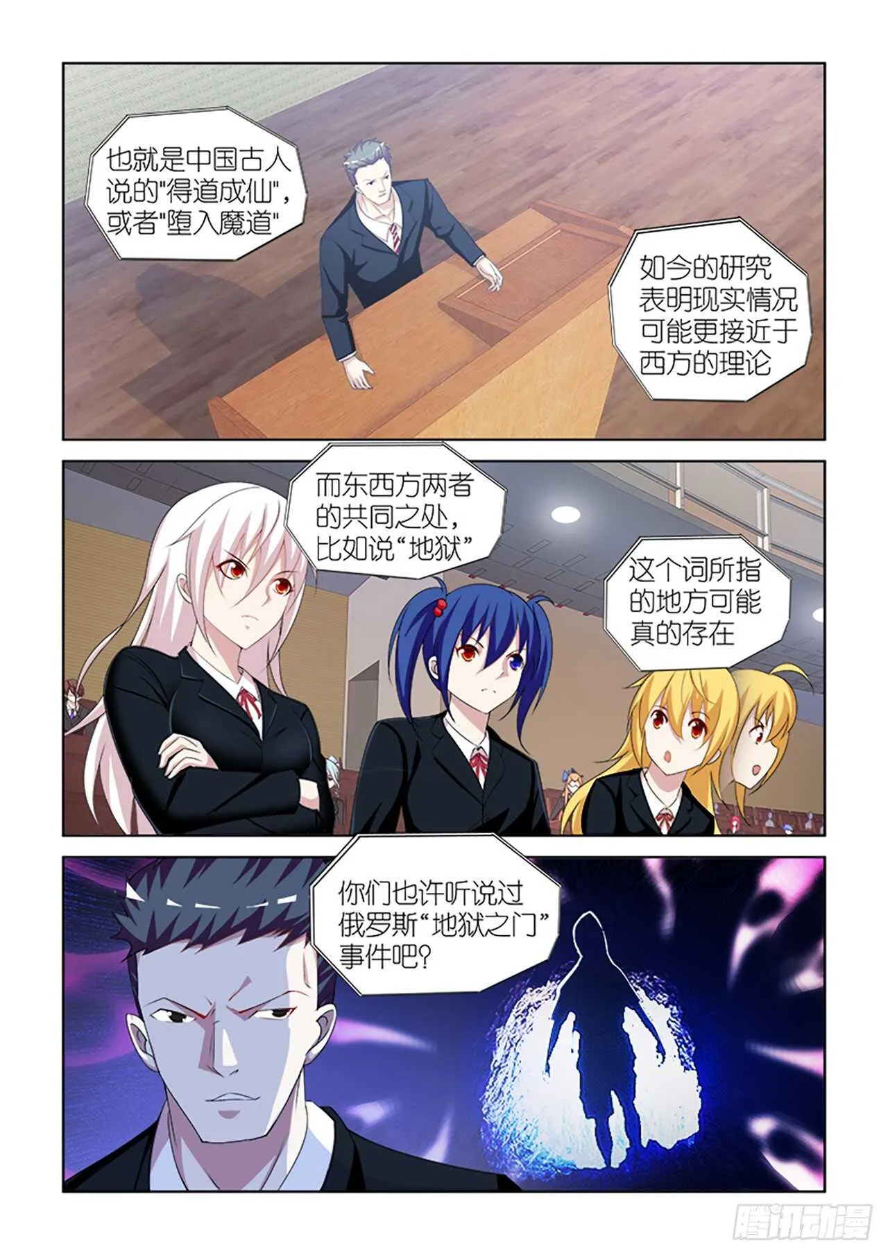 055 第3页