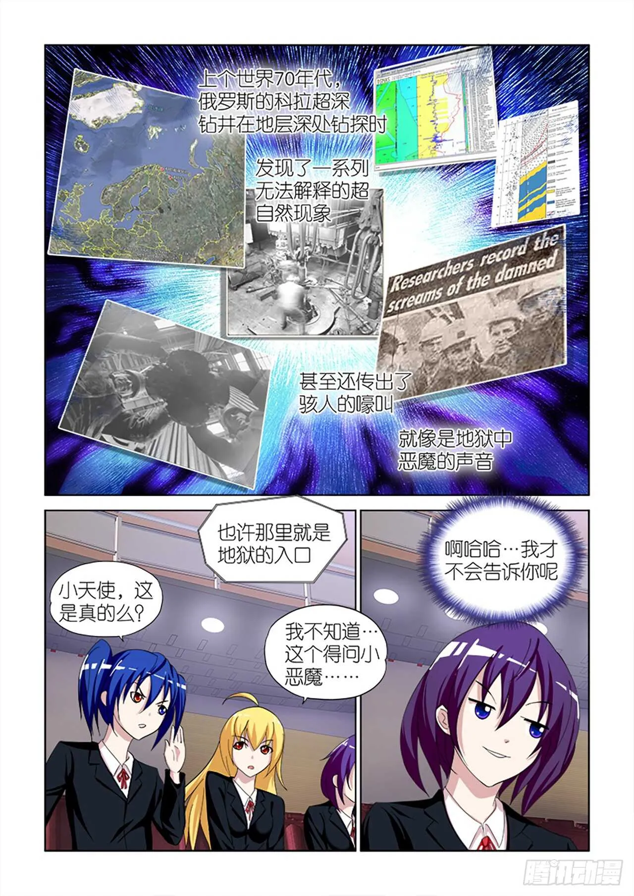 055 第4页