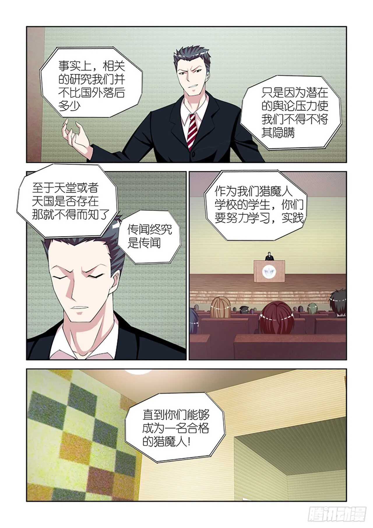 055 第5页