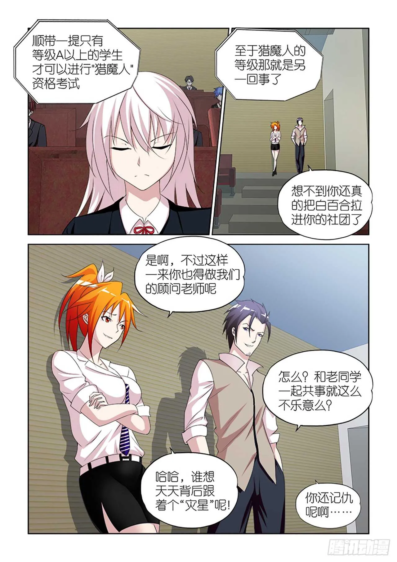 055 第7页