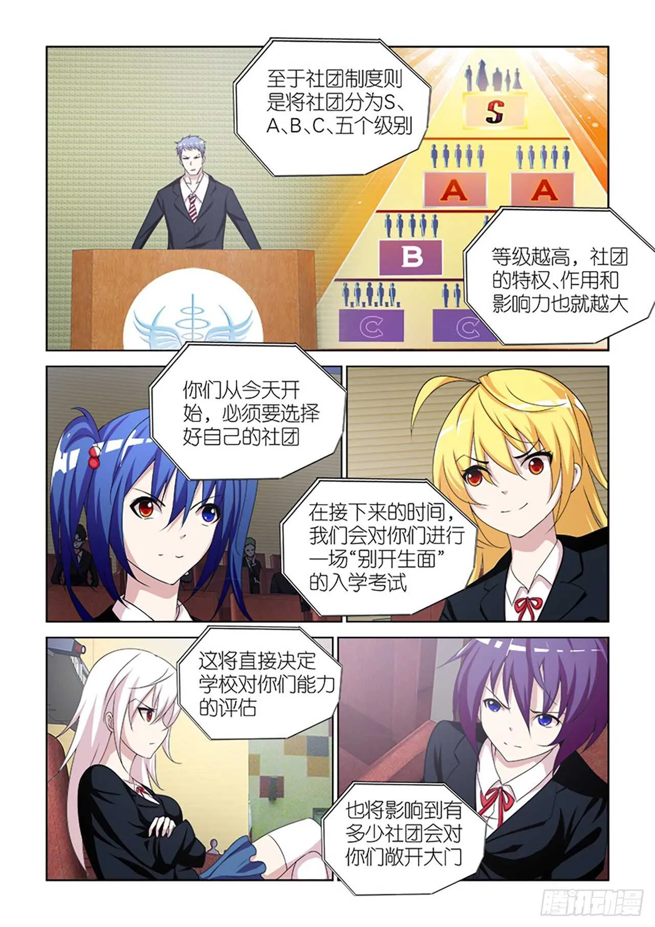 055 第8页