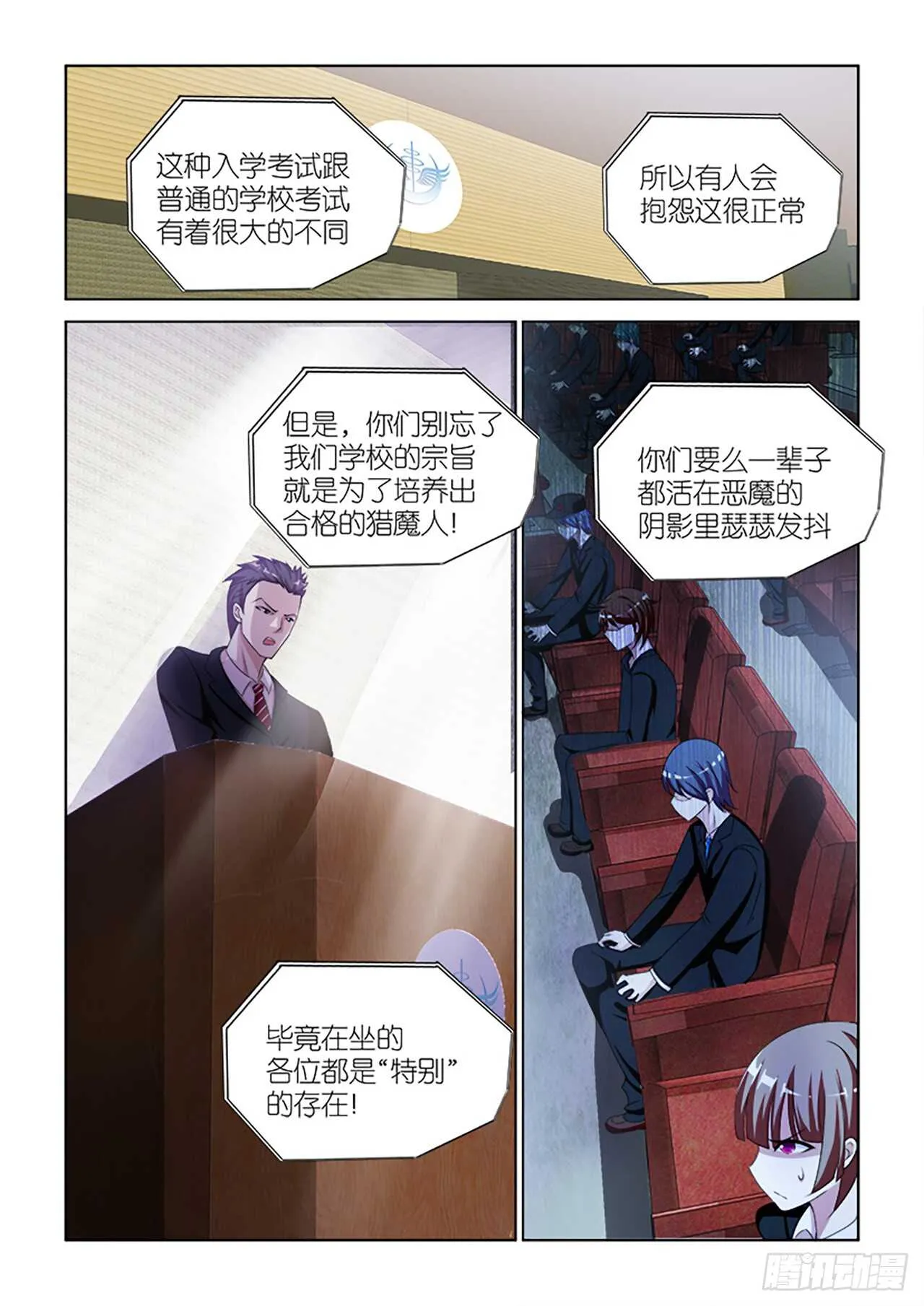 055 第9页