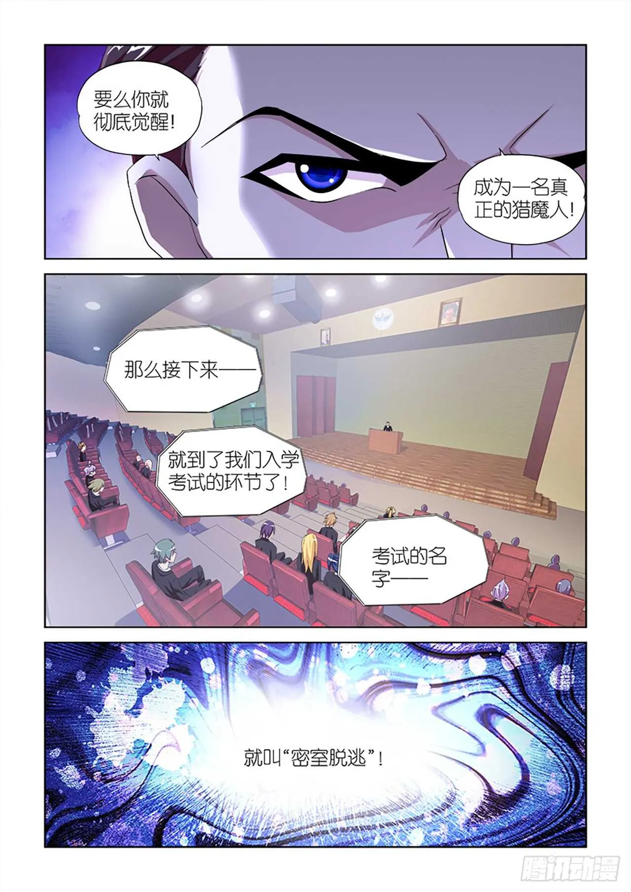 055 第10页