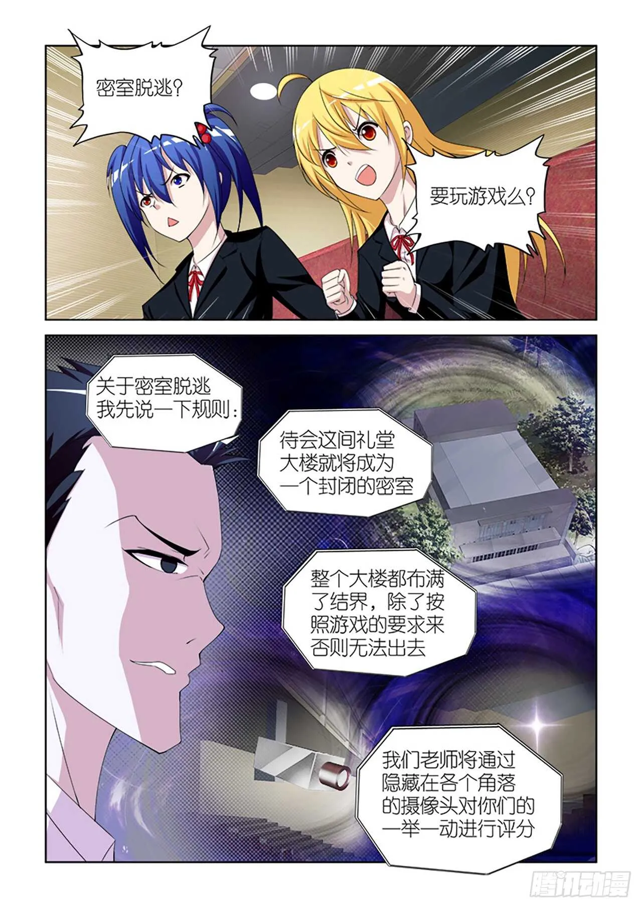 055 第11页