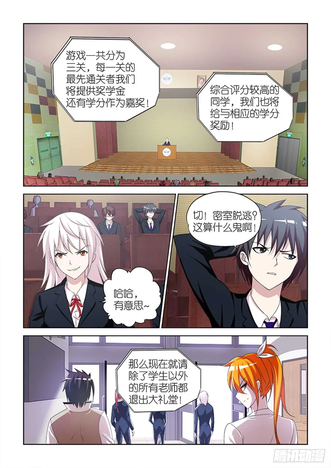 055 第12页