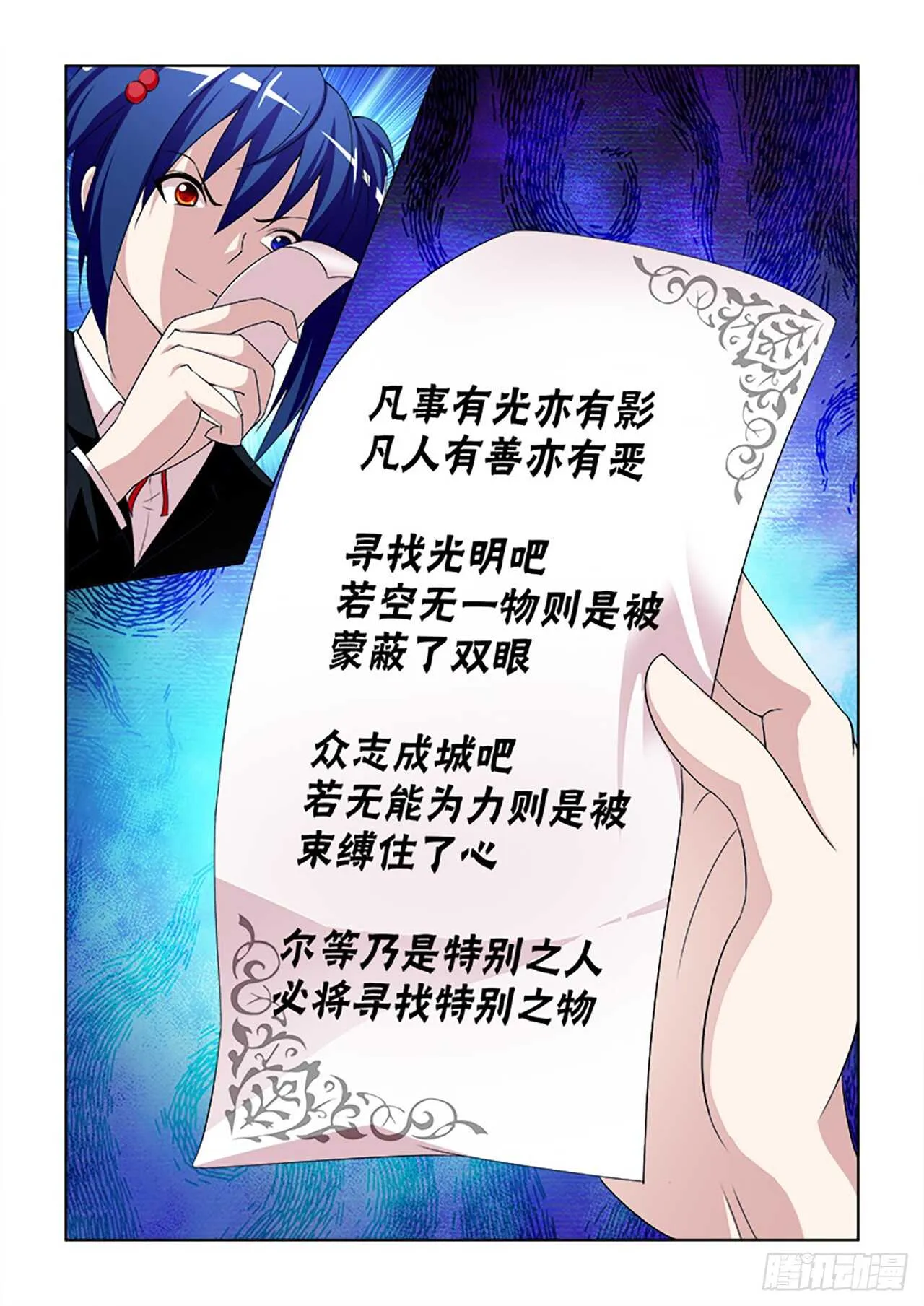 055 第14页