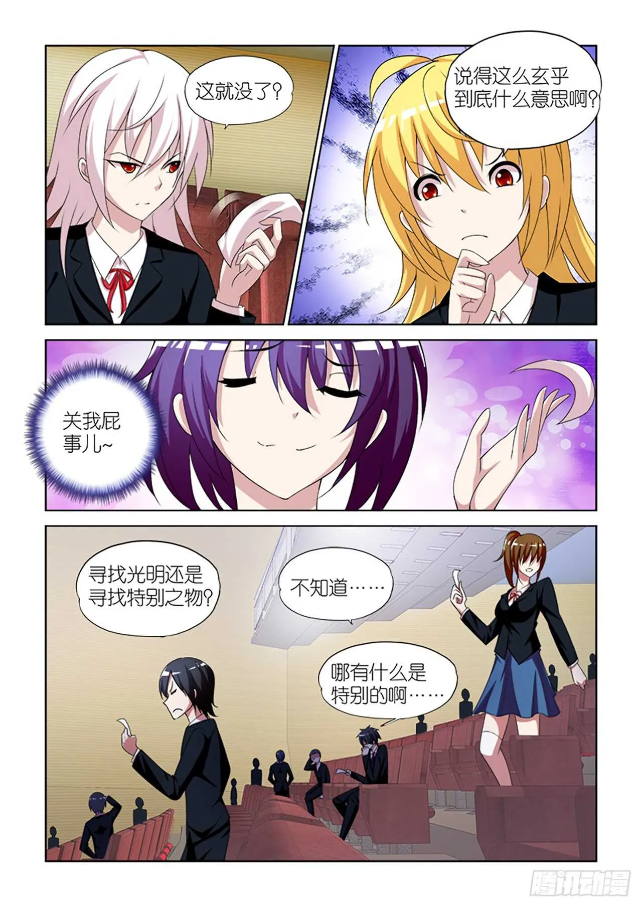 055 第15页