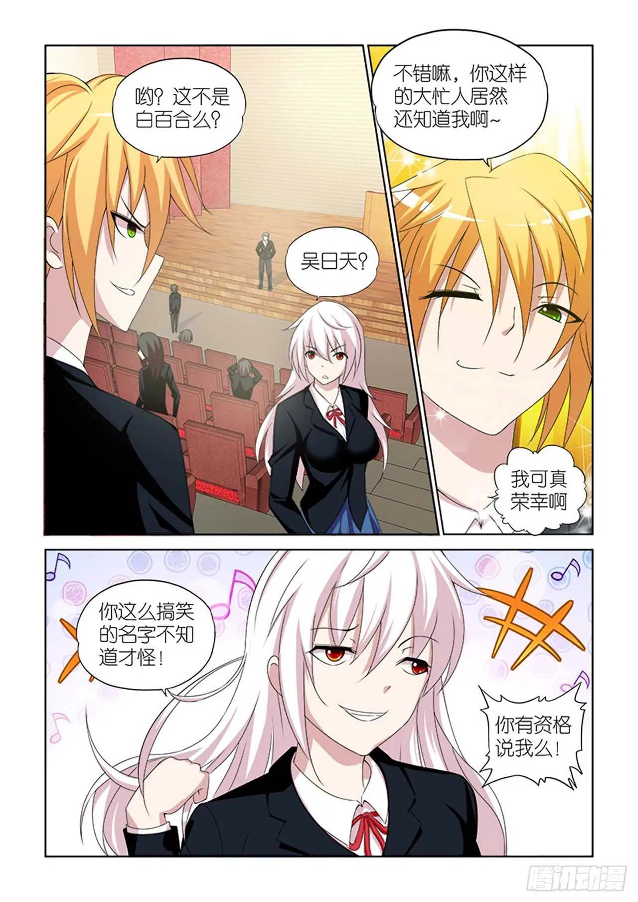 055 第16页