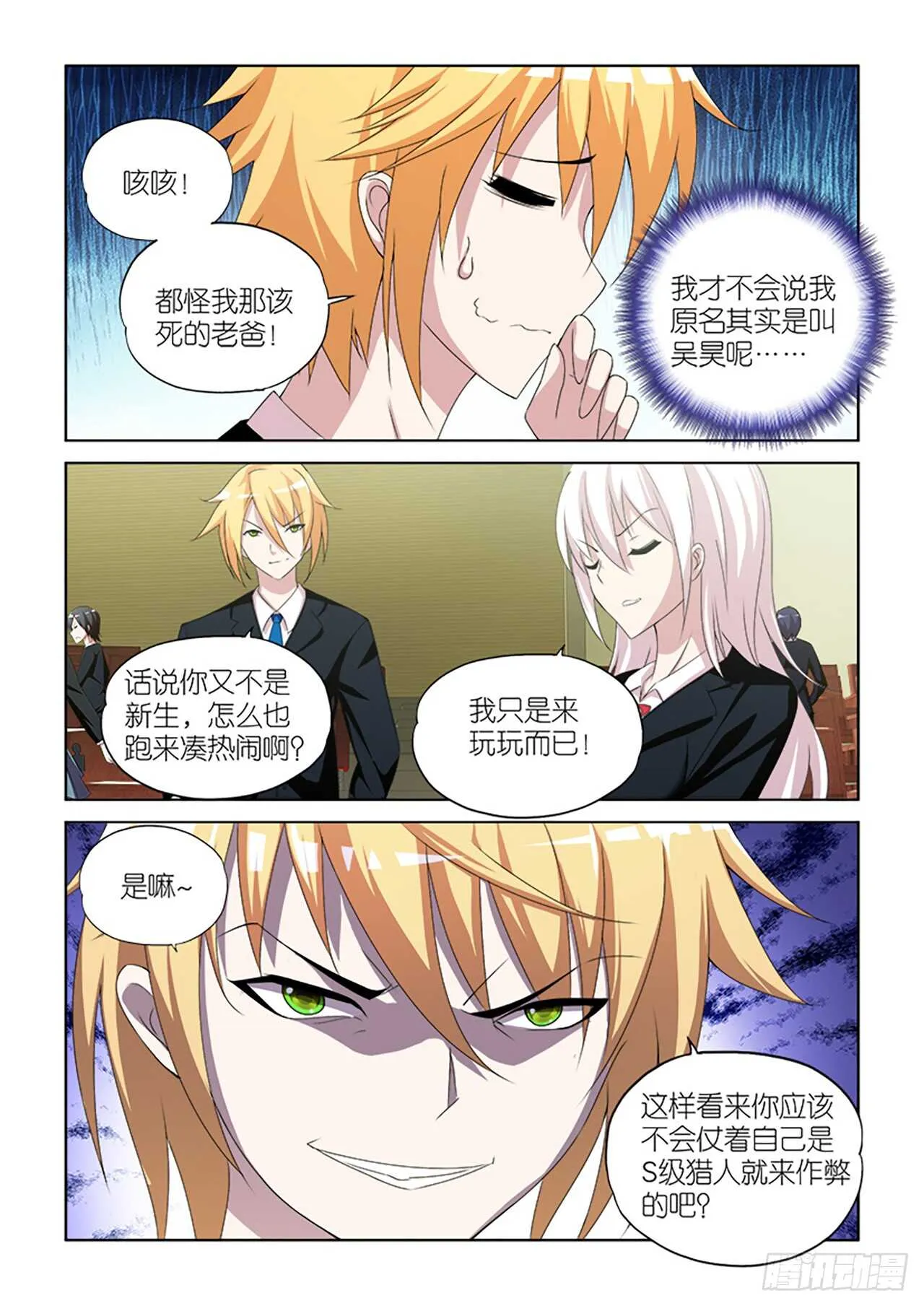055 第17页