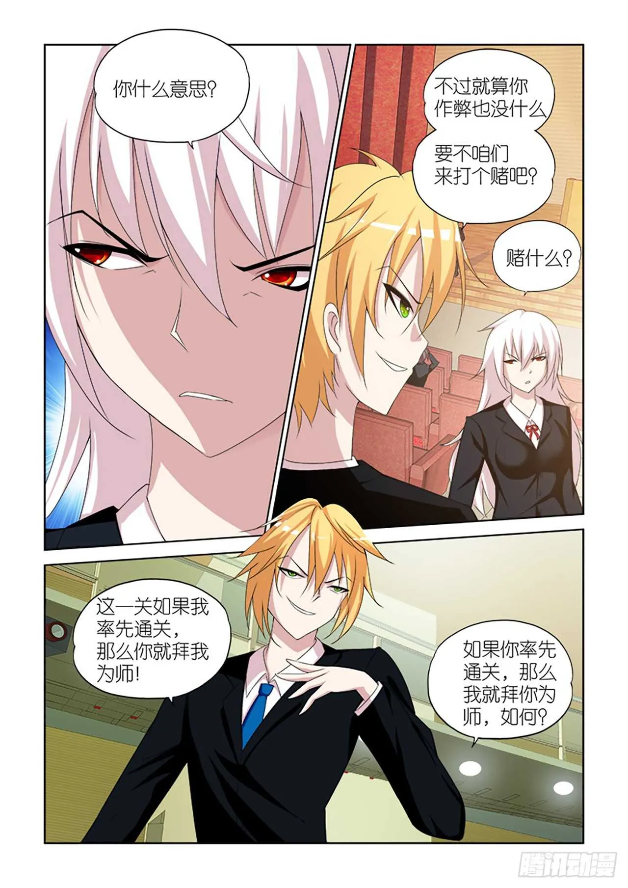 055 第18页