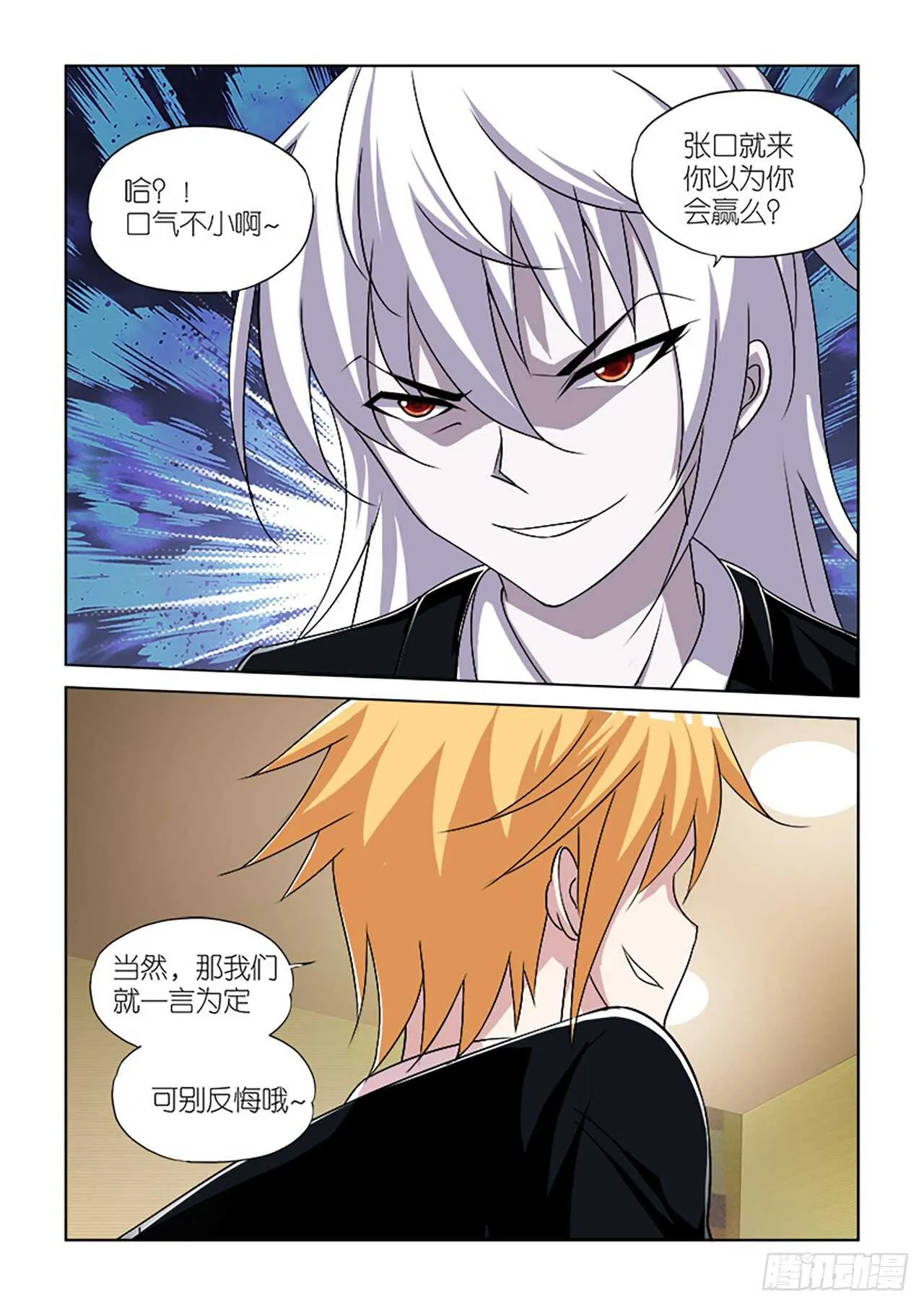 055 第19页