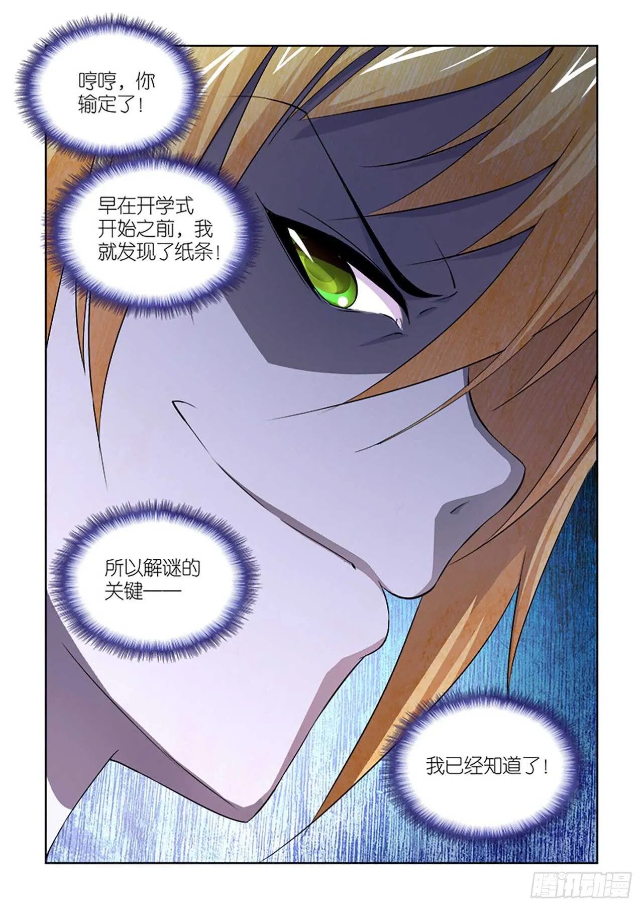 055 第20页