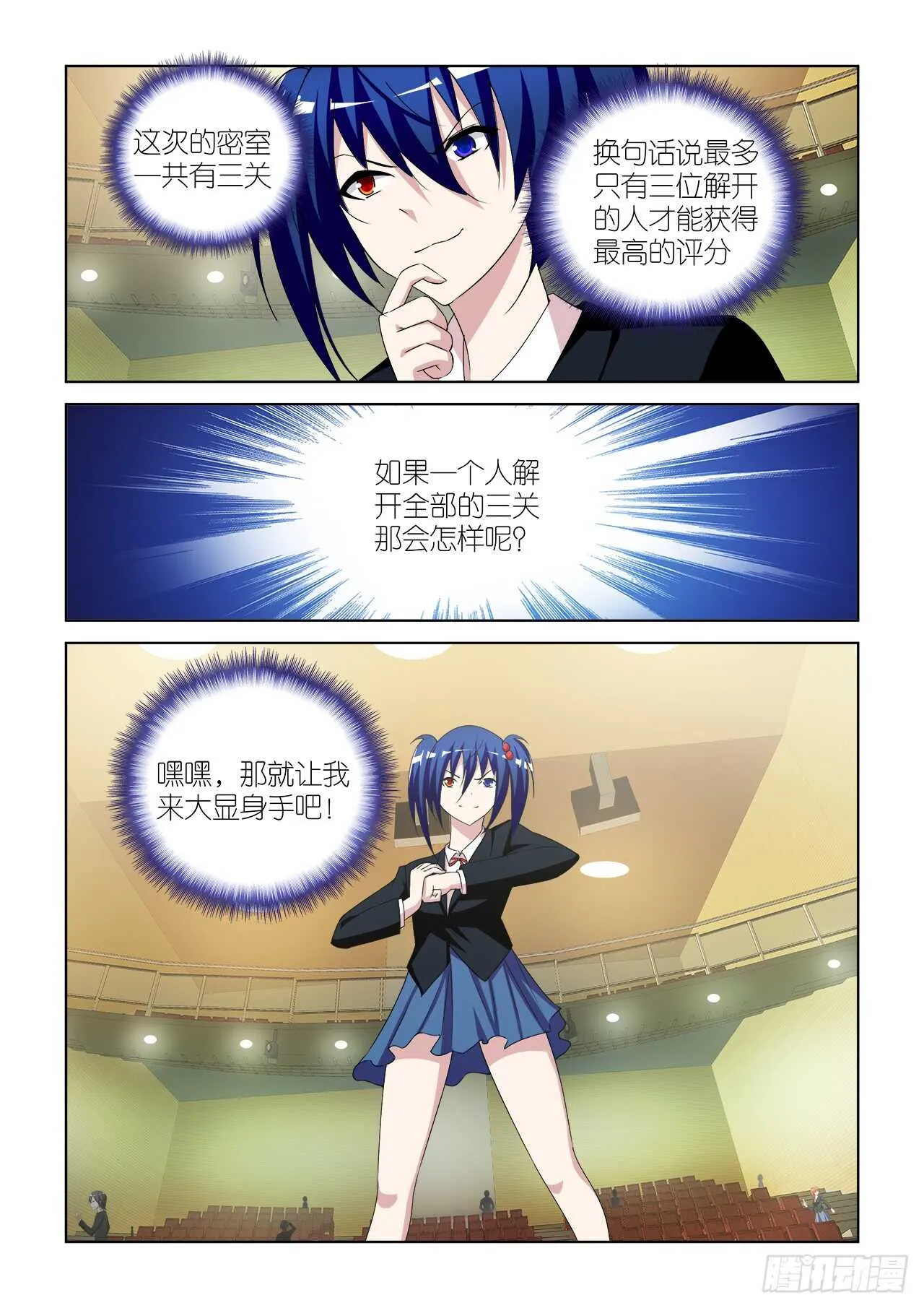 056 第3页