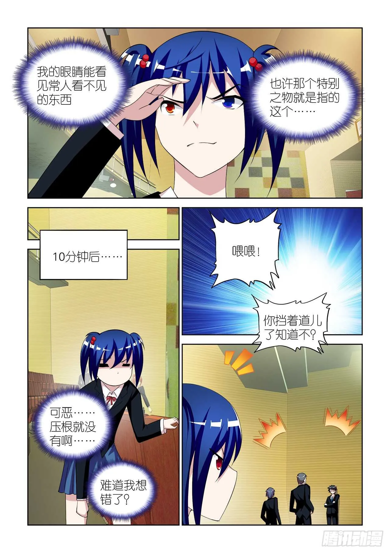 056 第4页