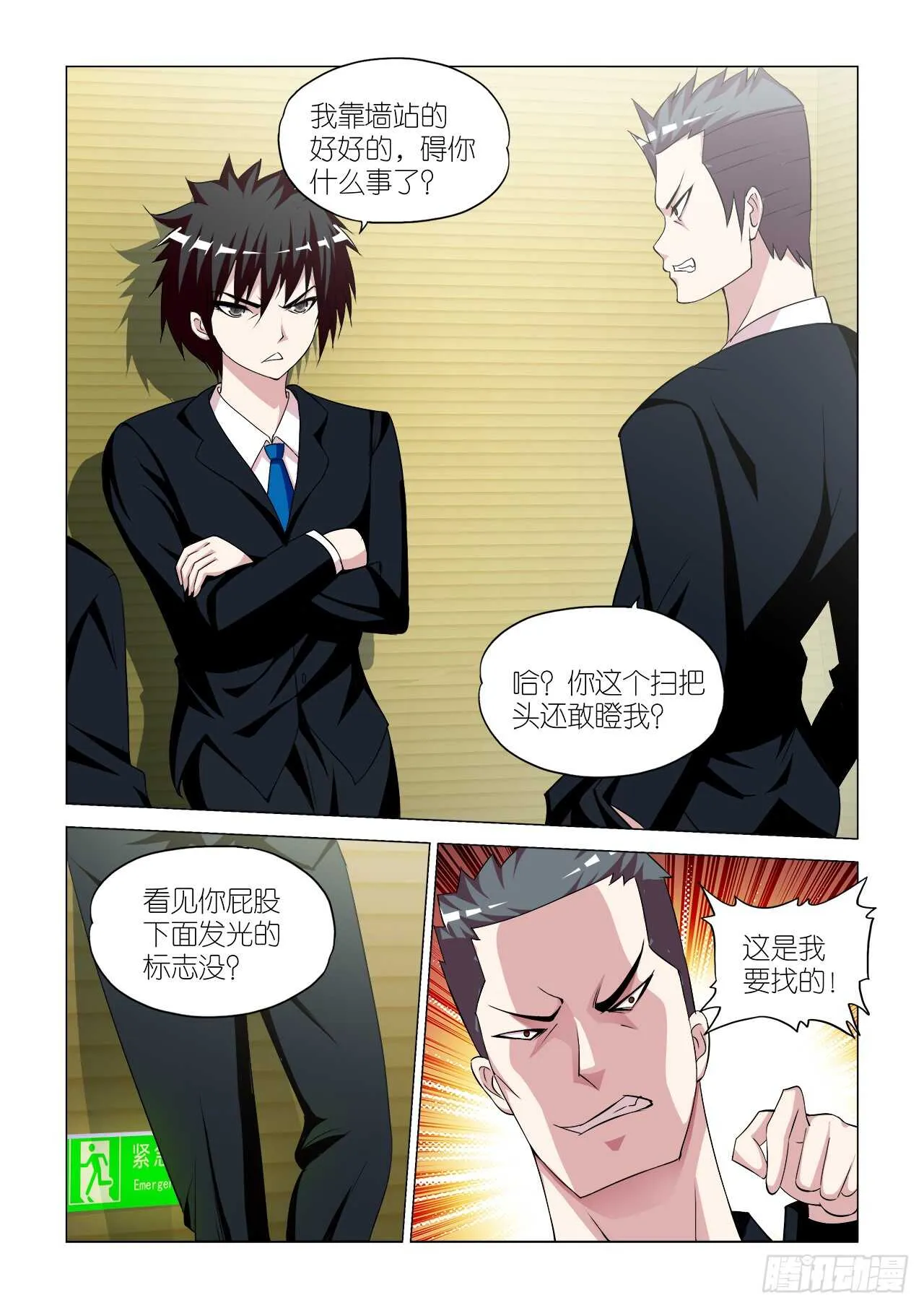 056 第5页