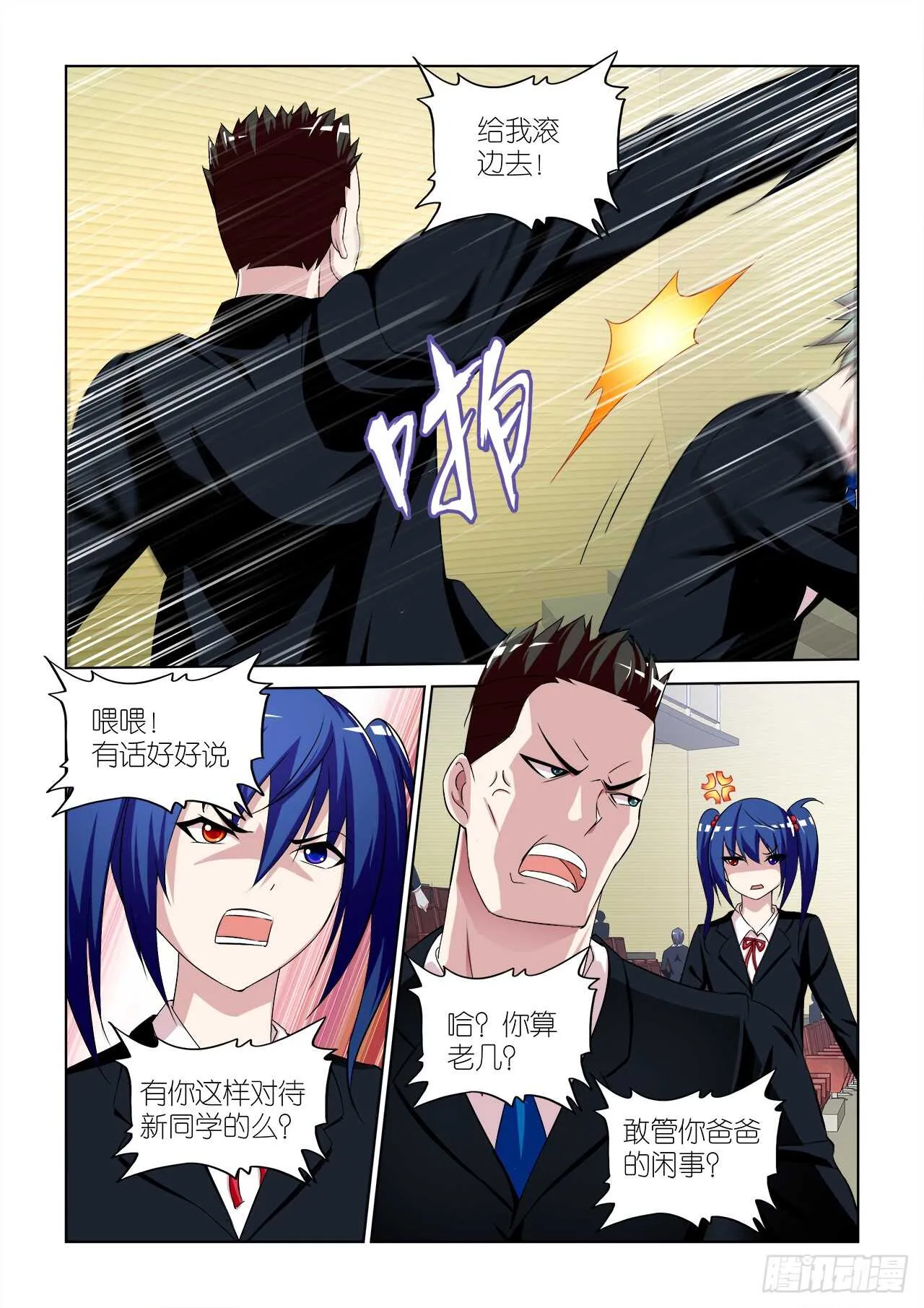 056 第6页