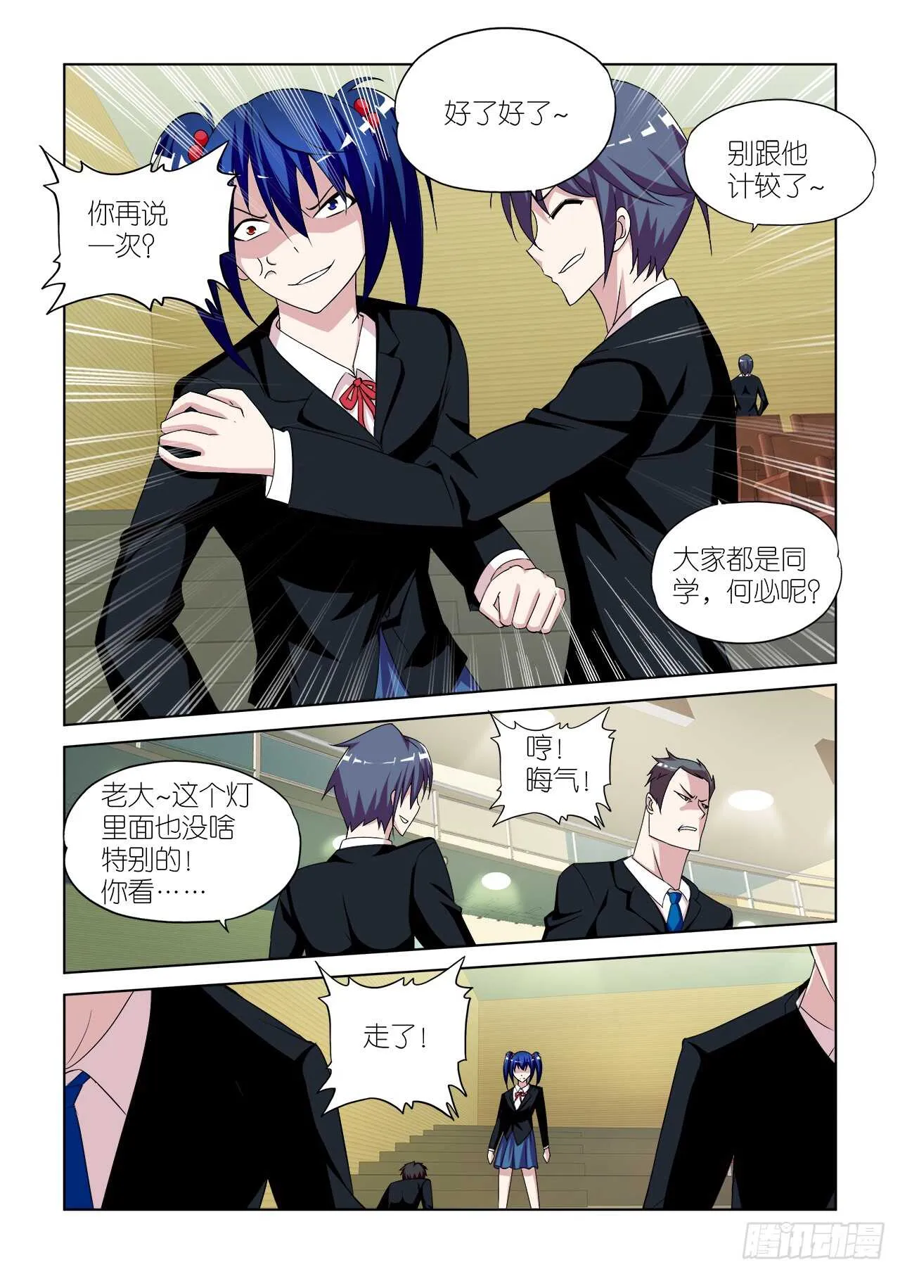 056 第7页