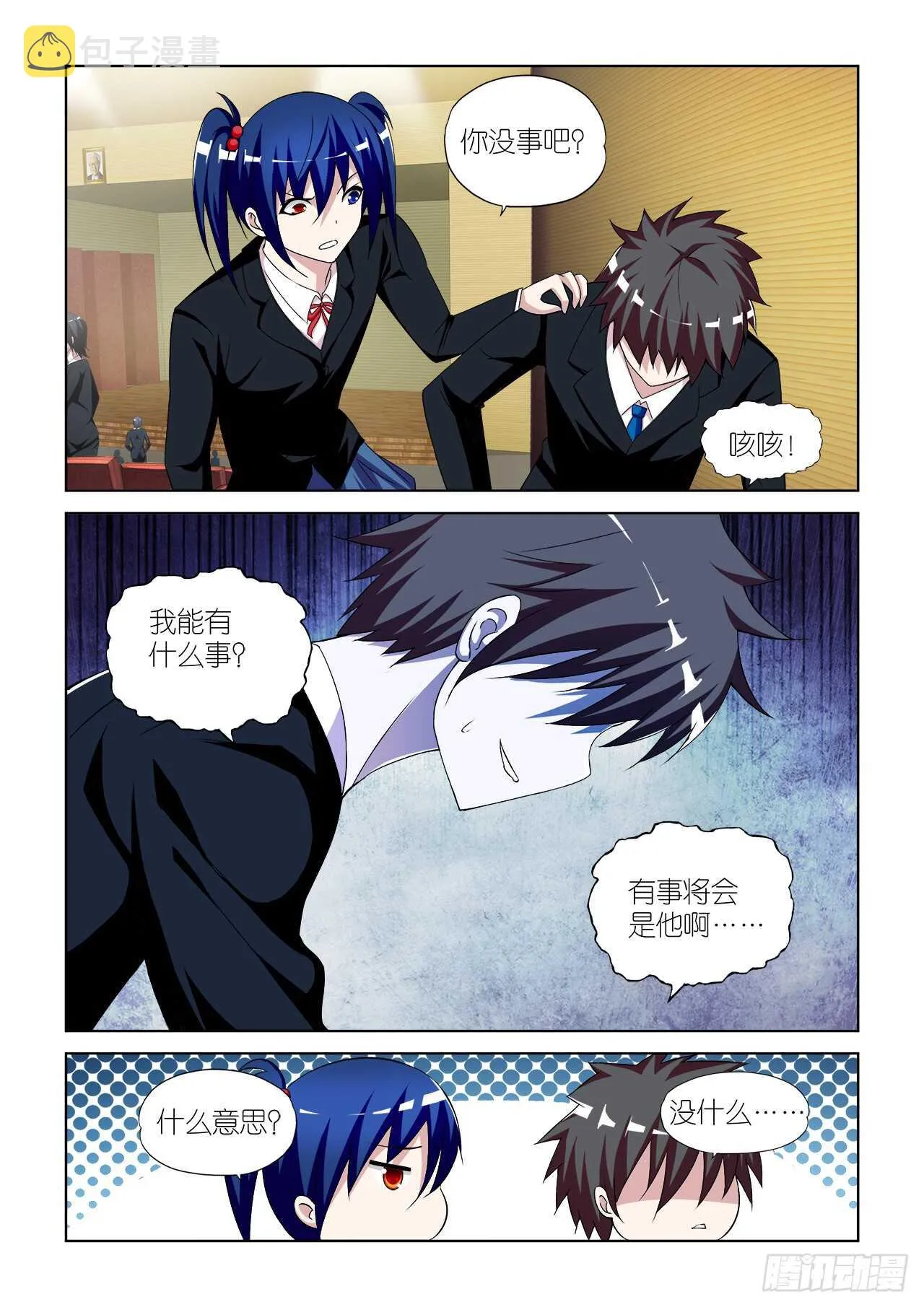 056 第8页
