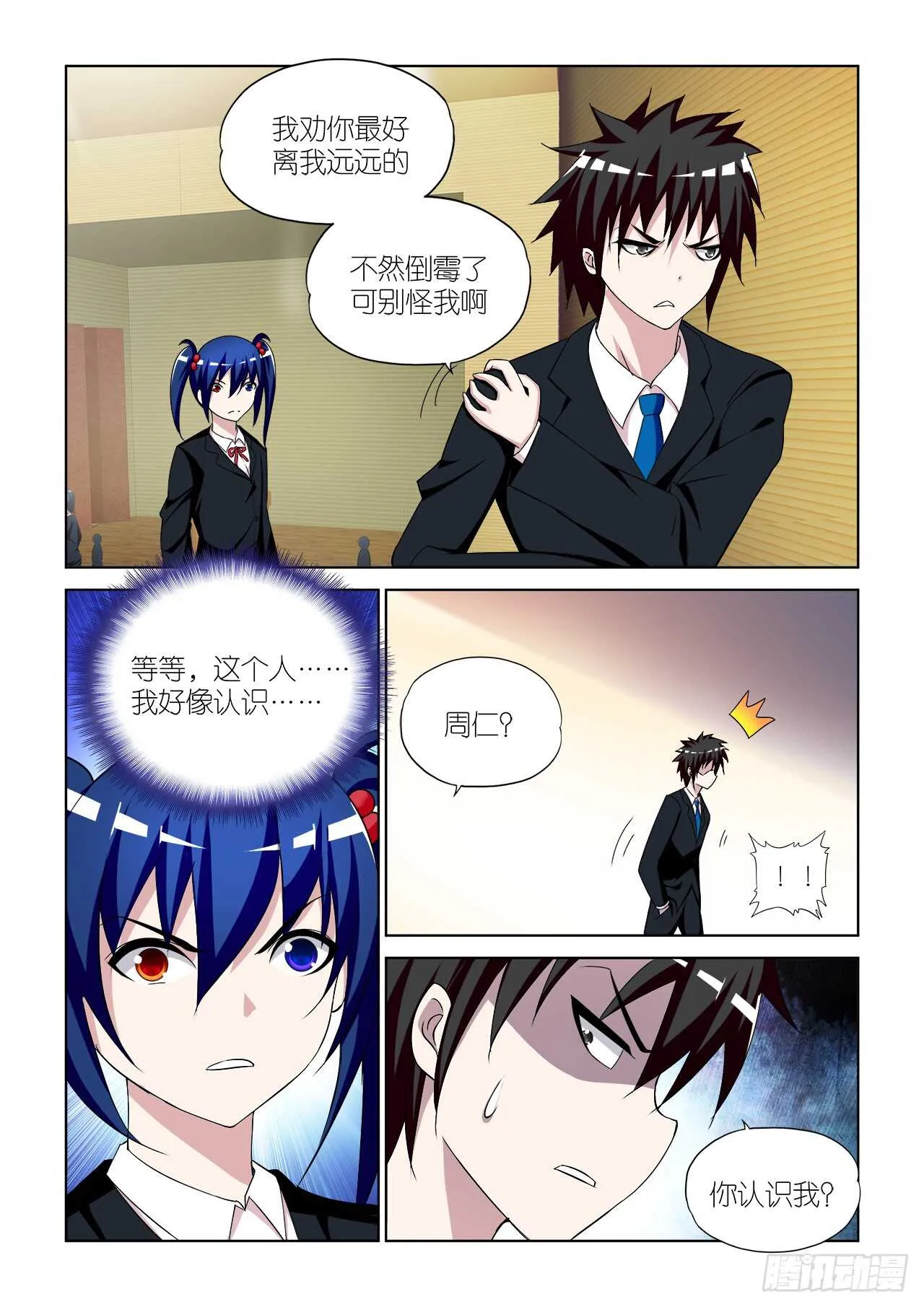 056 第9页