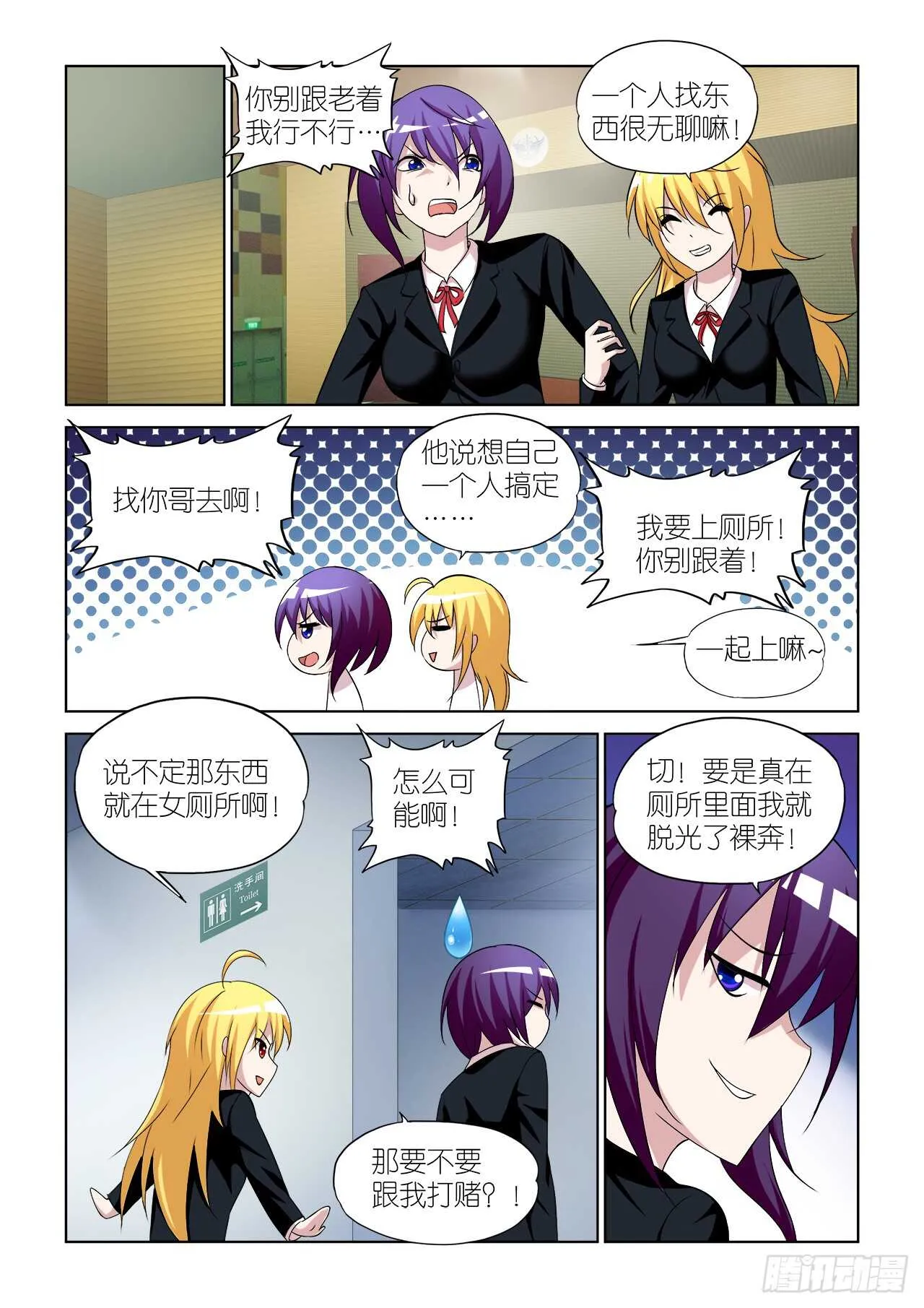 056 第10页