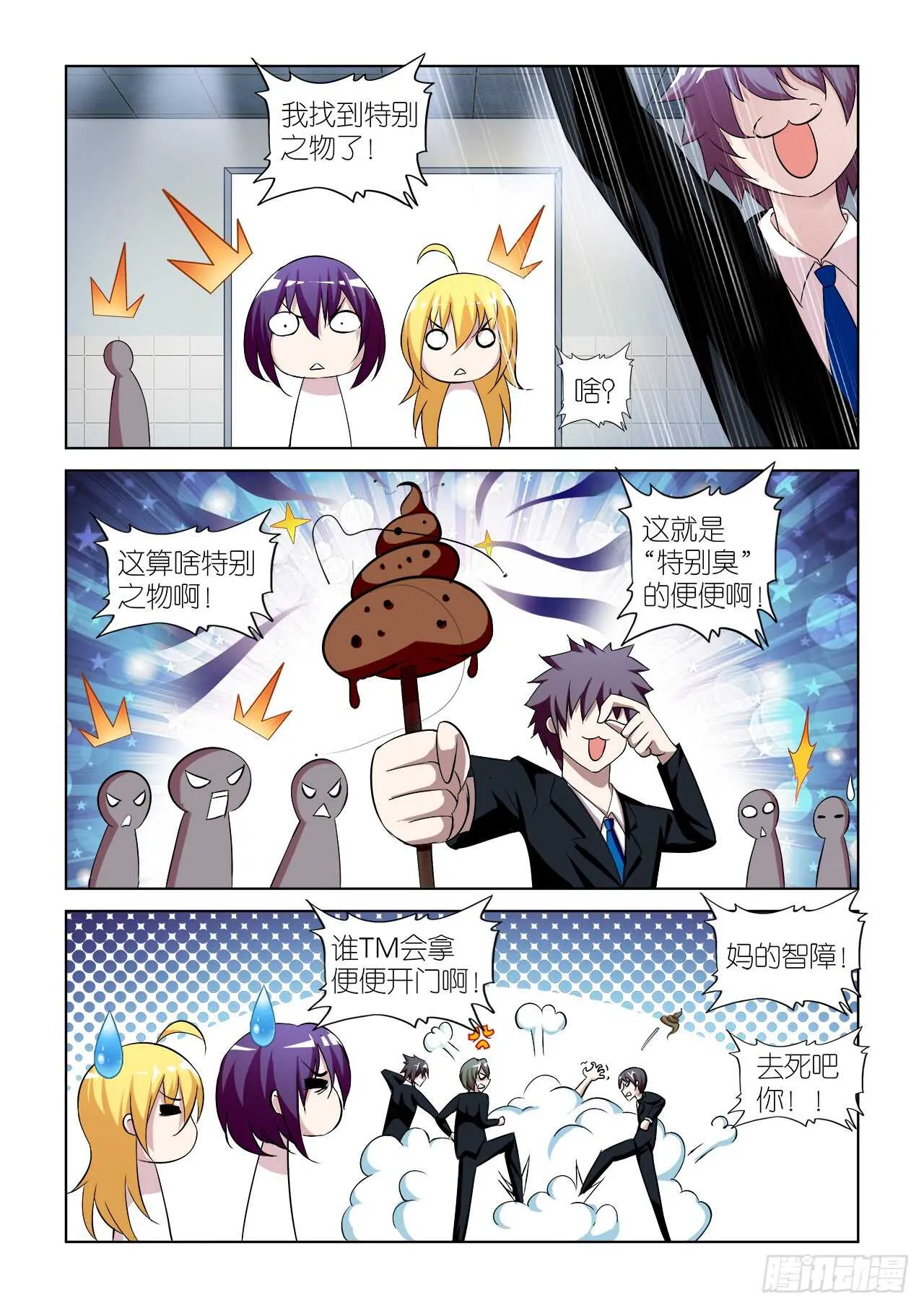 056 第11页