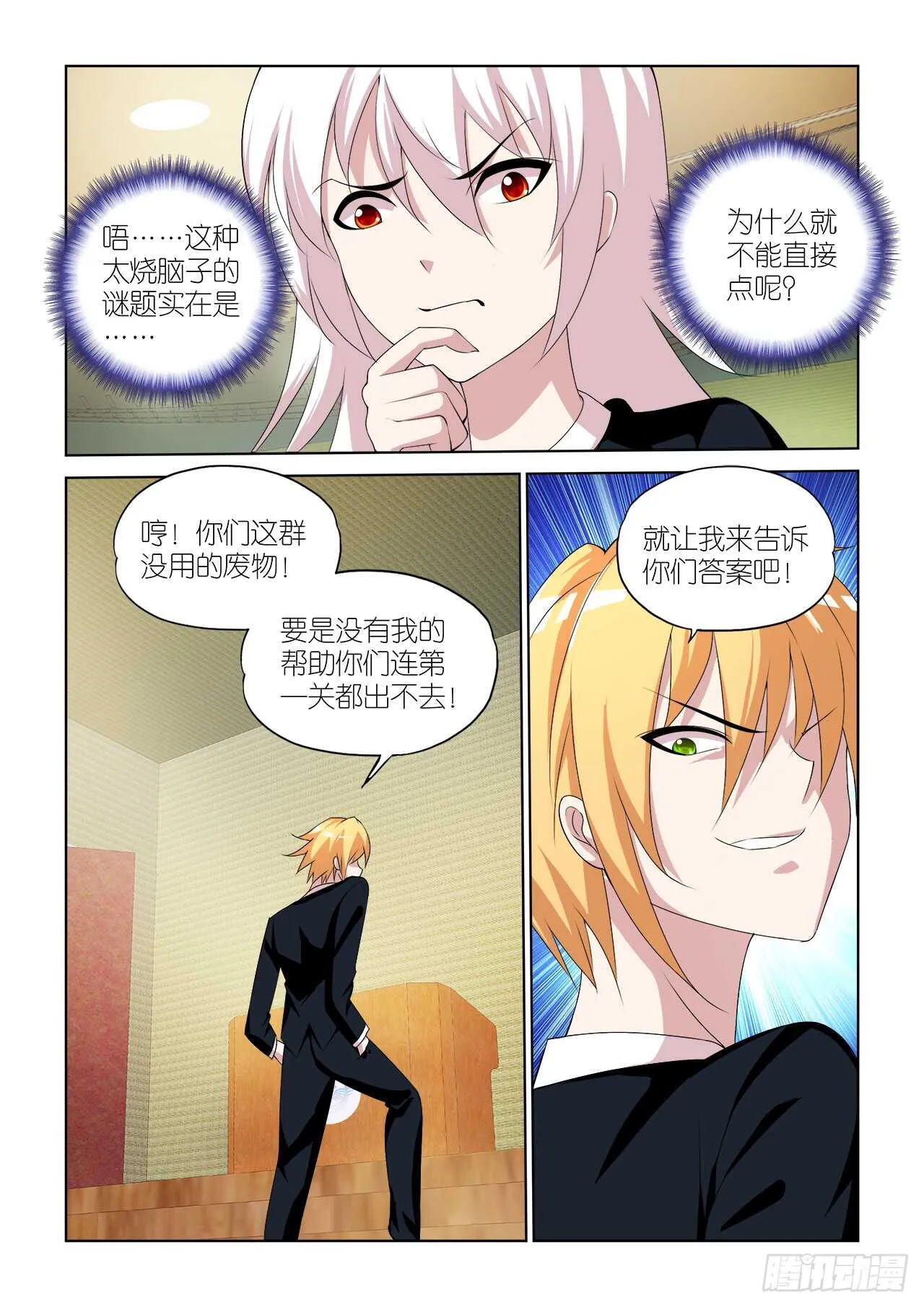 056 第12页
