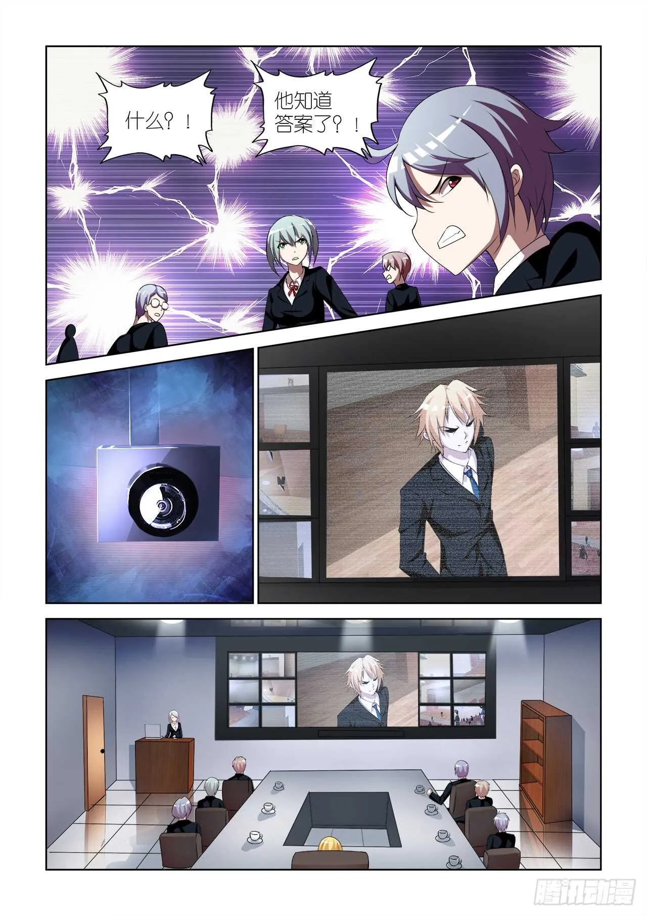 056 第13页