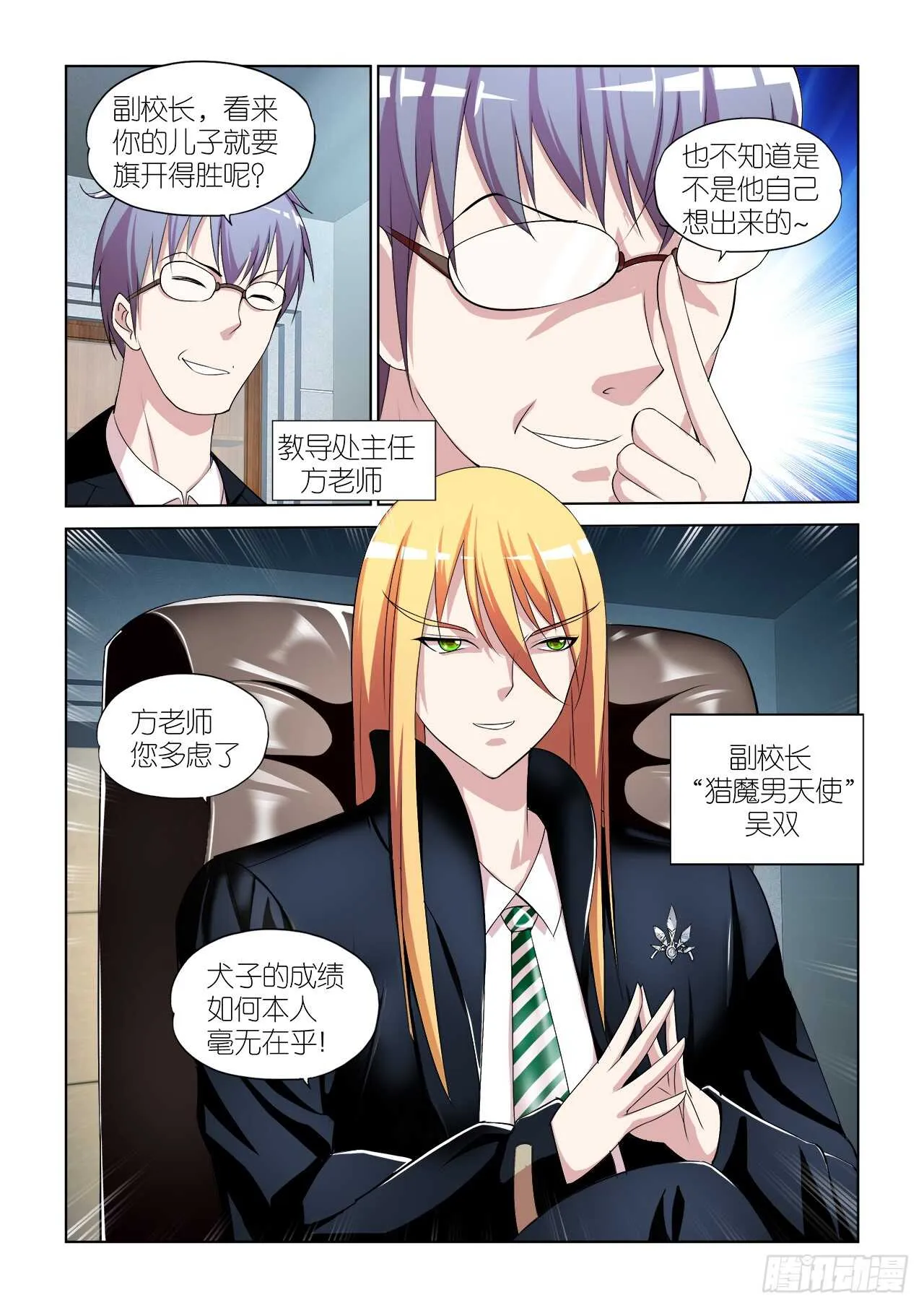 056 第14页