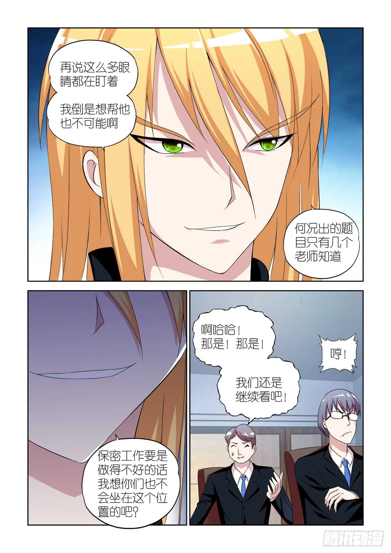 056 第15页