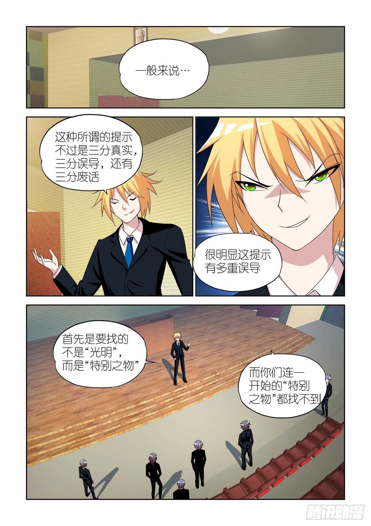056 第16页