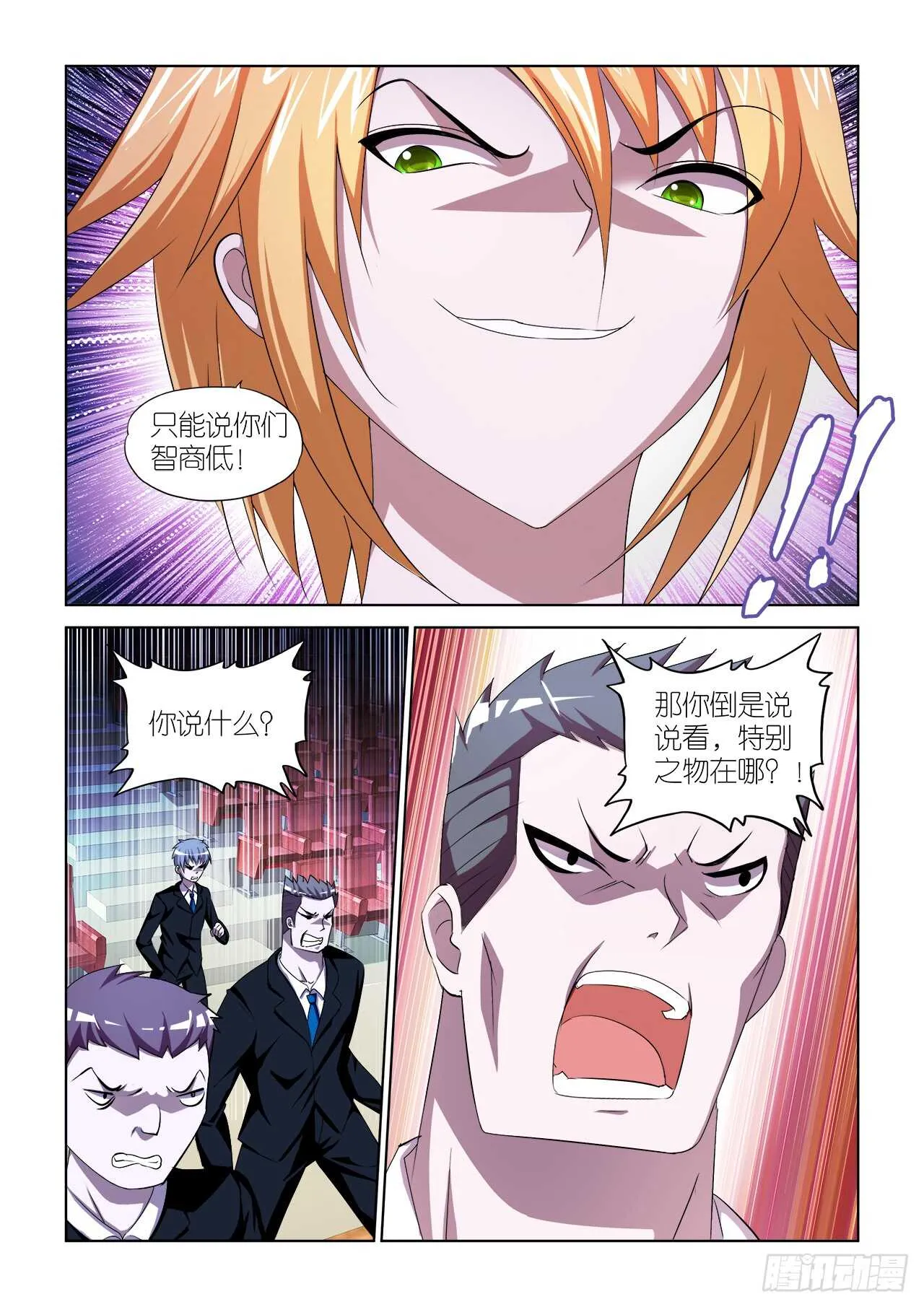 056 第17页
