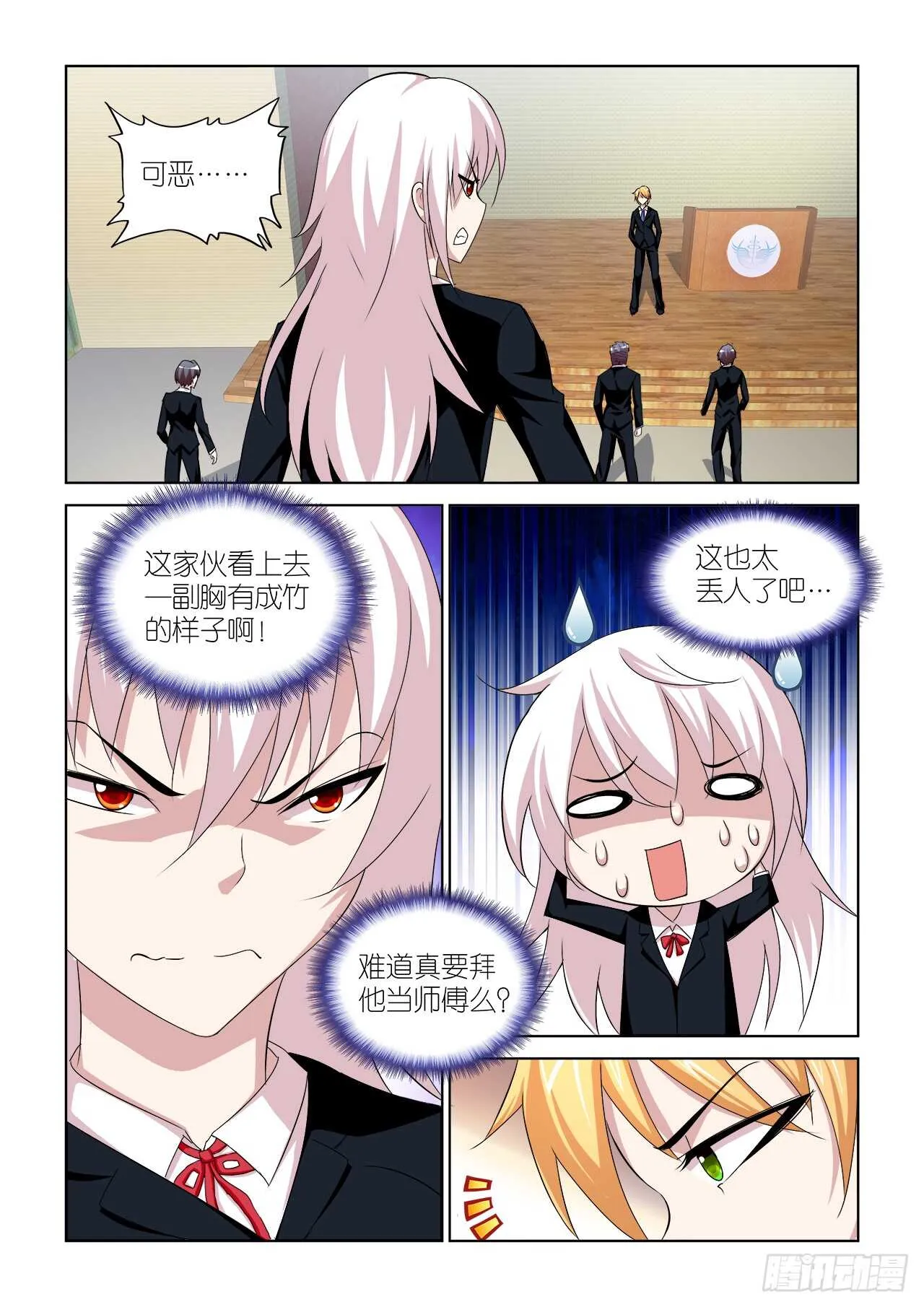 056 第18页