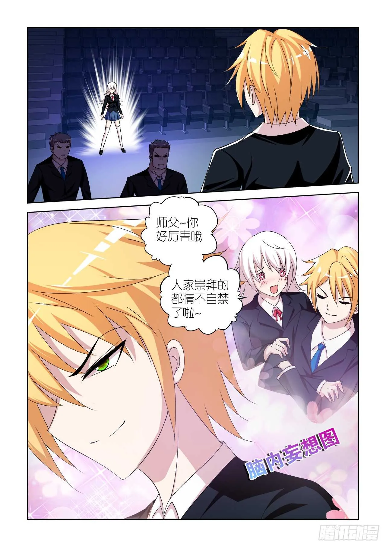 056 第19页